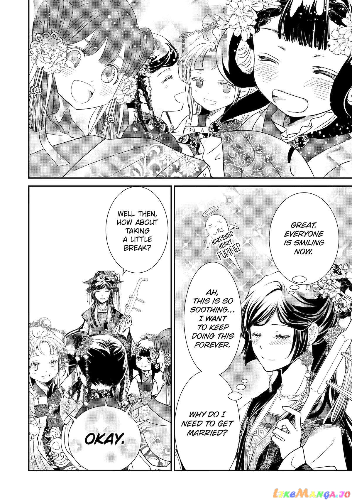 The Emperor's Caretaker: I'm Too Happy Living as a Lady-in-Waiting to Leave the Palace chapter 2 - page 18