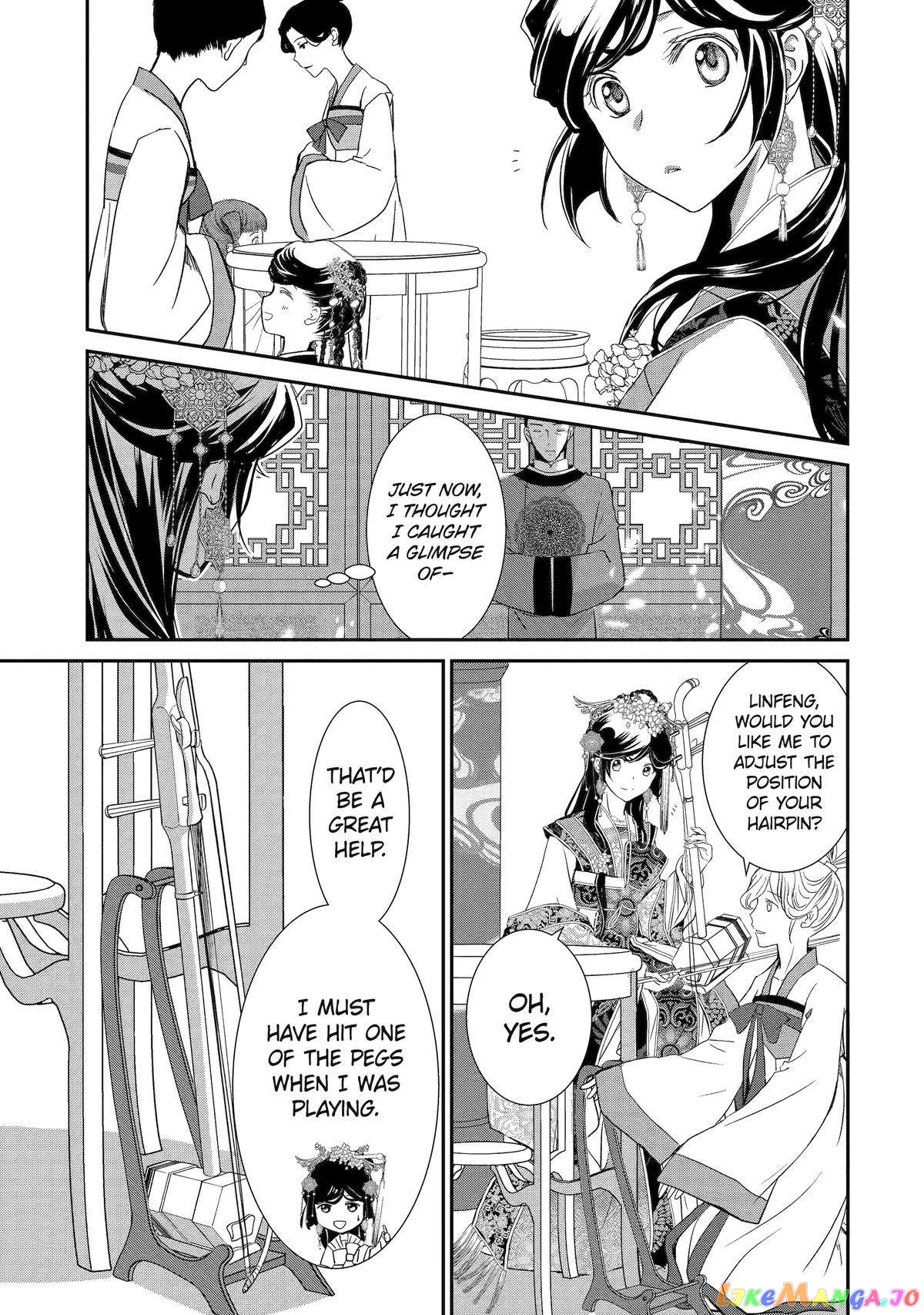 The Emperor's Caretaker: I'm Too Happy Living as a Lady-in-Waiting to Leave the Palace chapter 2 - page 19