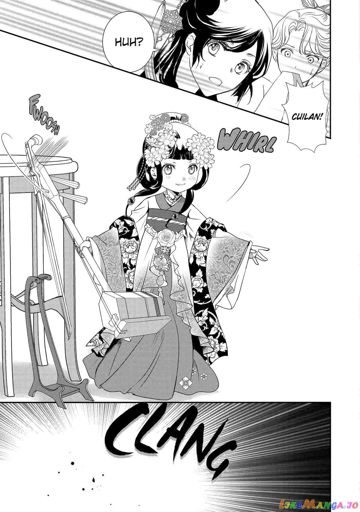 The Emperor's Caretaker: I'm Too Happy Living as a Lady-in-Waiting to Leave the Palace chapter 2 - page 21