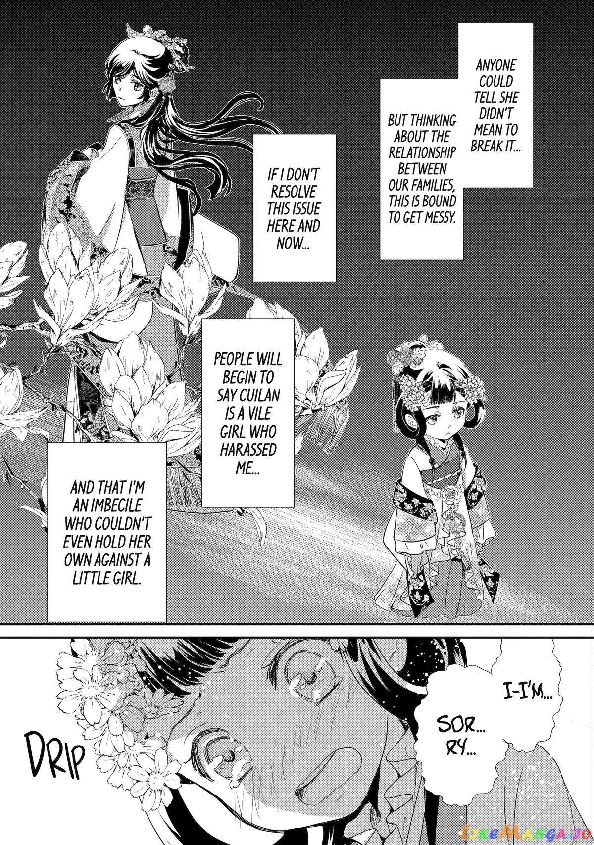 The Emperor's Caretaker: I'm Too Happy Living as a Lady-in-Waiting to Leave the Palace chapter 2 - page 25