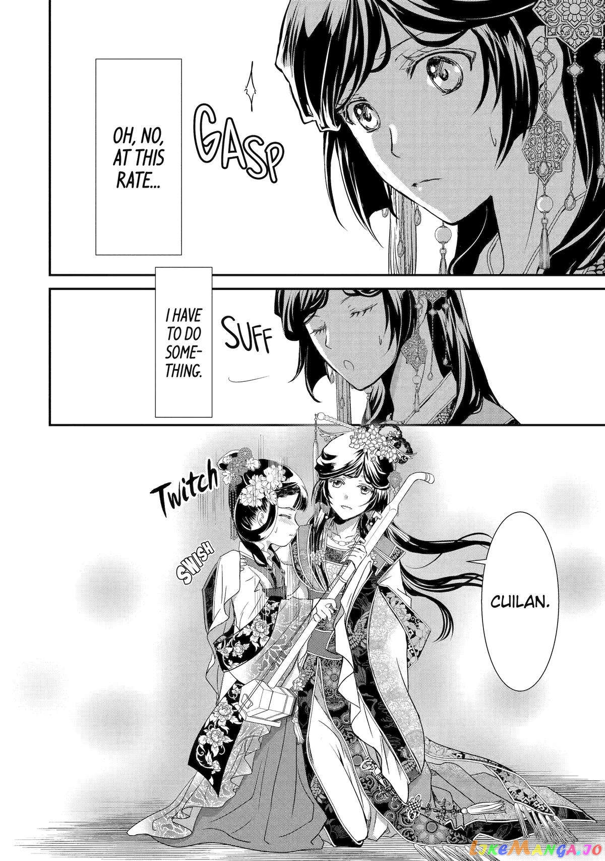 The Emperor's Caretaker: I'm Too Happy Living as a Lady-in-Waiting to Leave the Palace chapter 2 - page 26