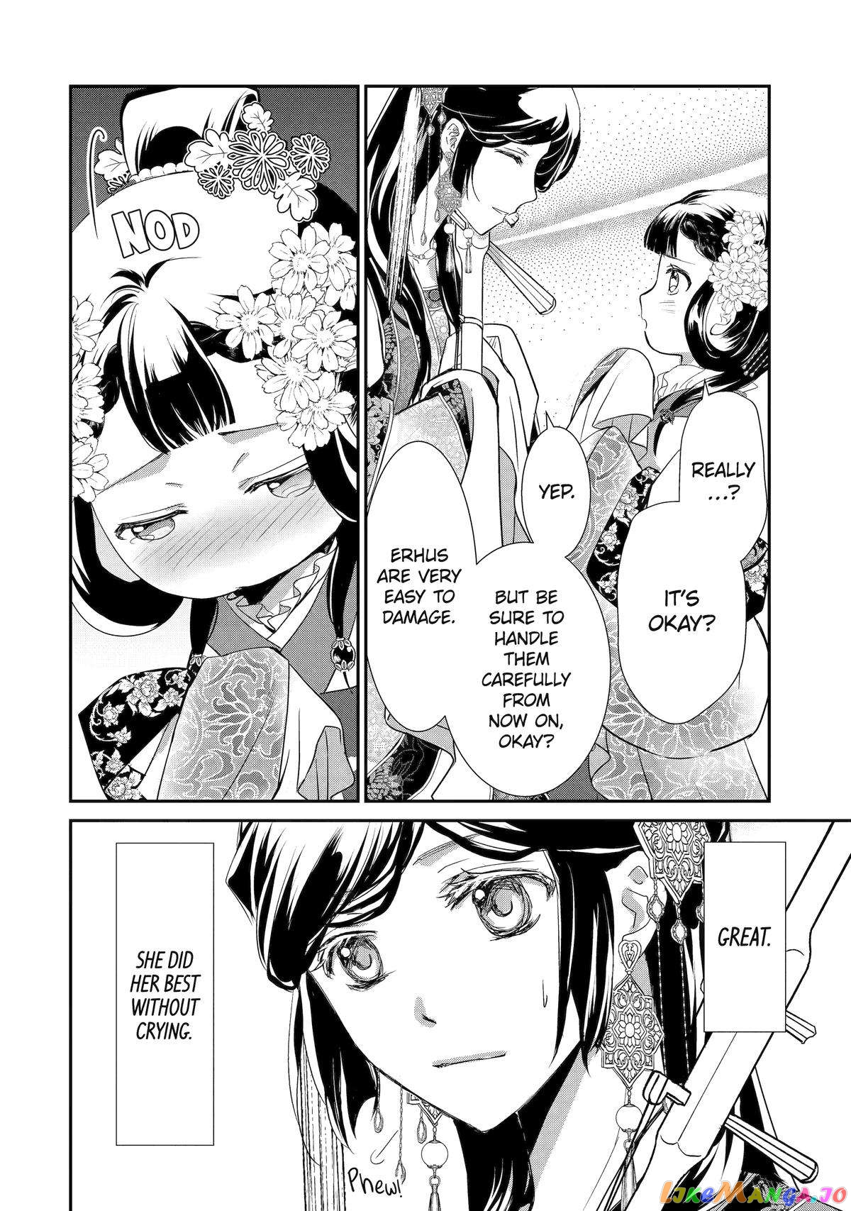 The Emperor's Caretaker: I'm Too Happy Living as a Lady-in-Waiting to Leave the Palace chapter 2 - page 28