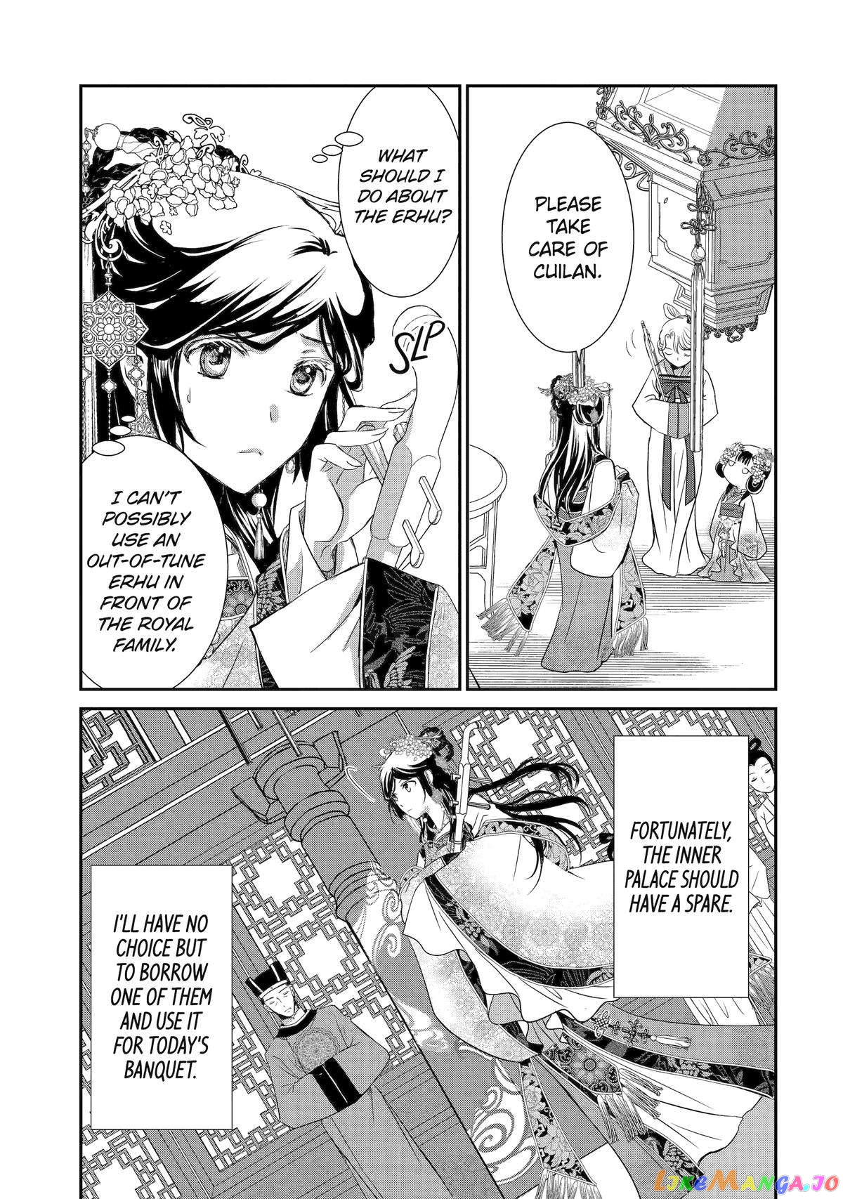 The Emperor's Caretaker: I'm Too Happy Living as a Lady-in-Waiting to Leave the Palace chapter 2 - page 29
