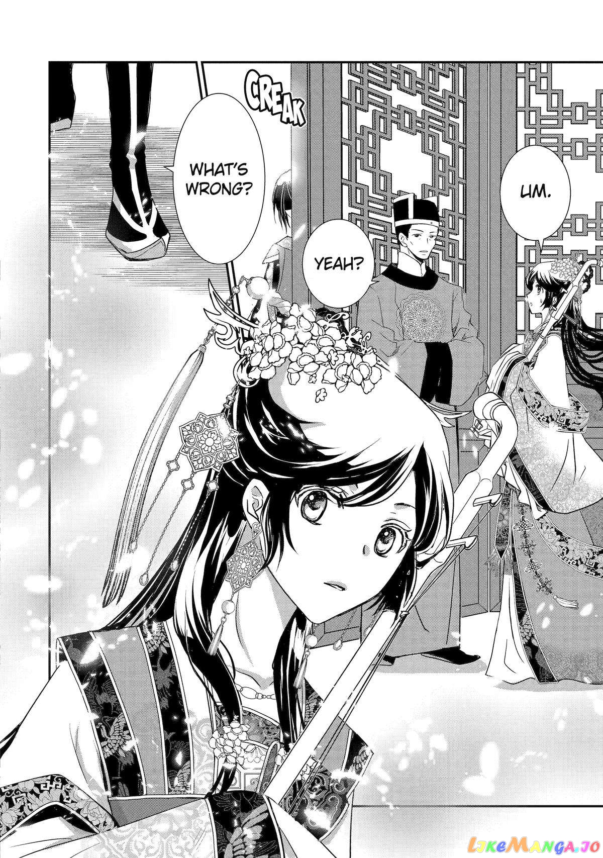 The Emperor's Caretaker: I'm Too Happy Living as a Lady-in-Waiting to Leave the Palace chapter 2 - page 30