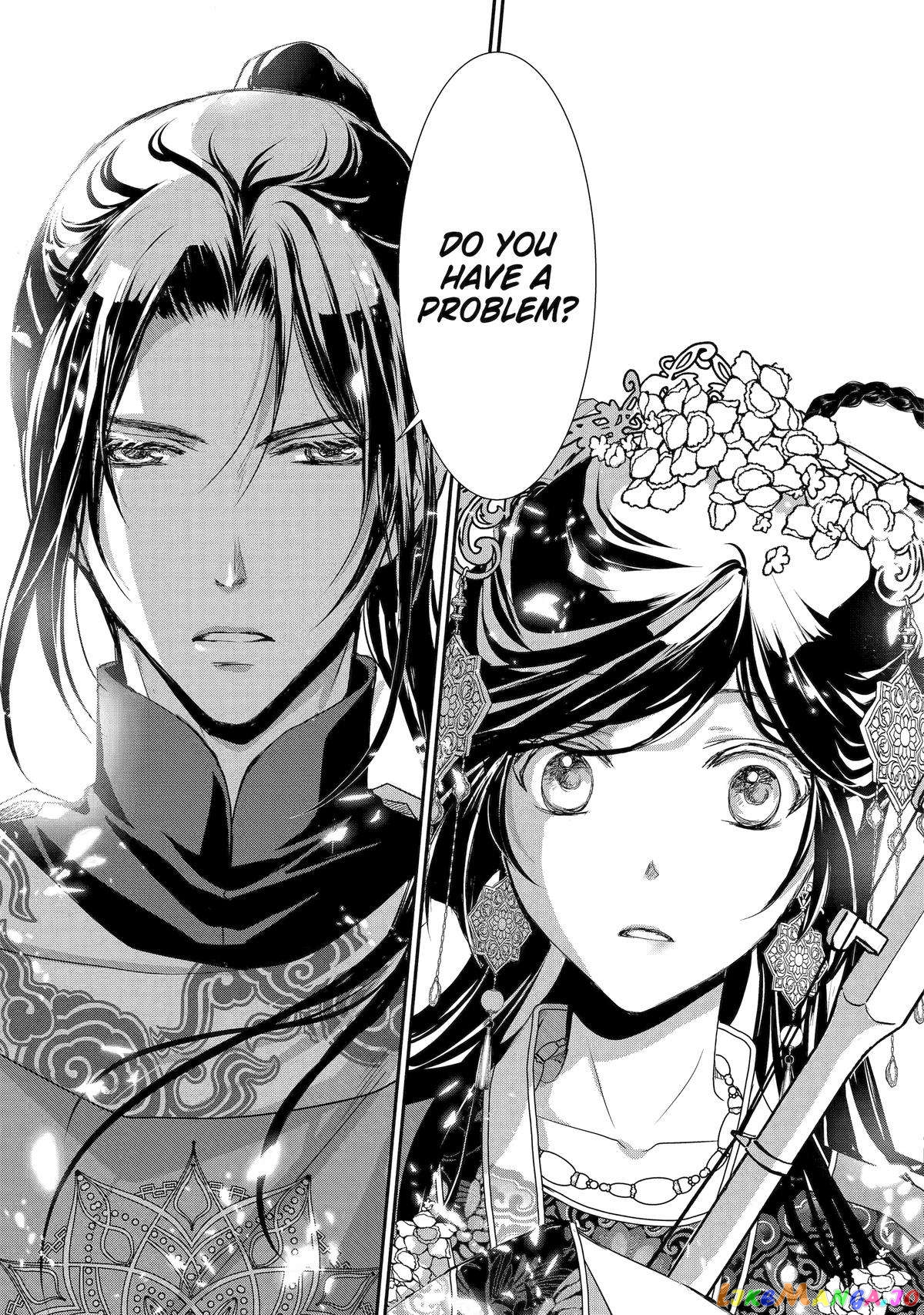 The Emperor's Caretaker: I'm Too Happy Living as a Lady-in-Waiting to Leave the Palace chapter 2 - page 31