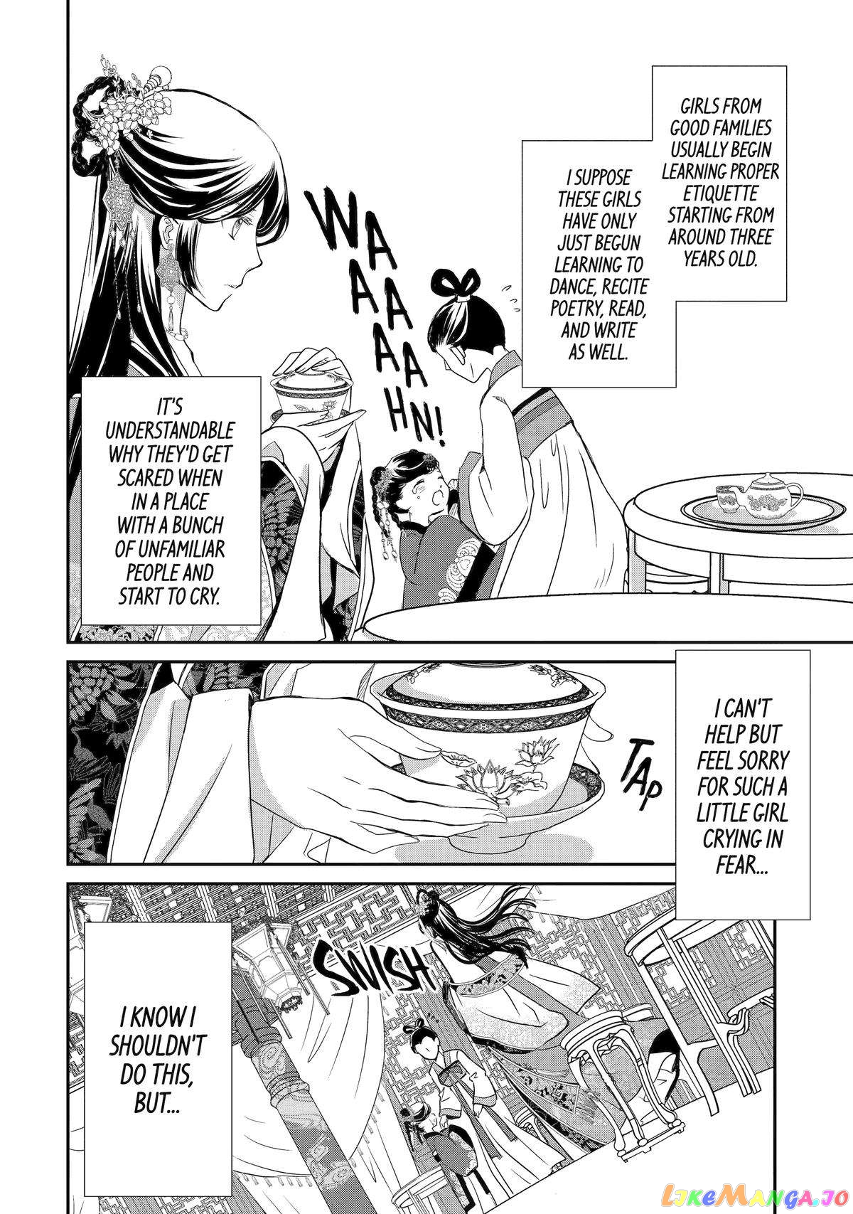 The Emperor's Caretaker: I'm Too Happy Living as a Lady-in-Waiting to Leave the Palace chapter 2 - page 4