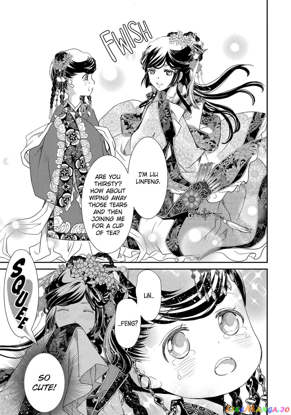 The Emperor's Caretaker: I'm Too Happy Living as a Lady-in-Waiting to Leave the Palace chapter 2 - page 5