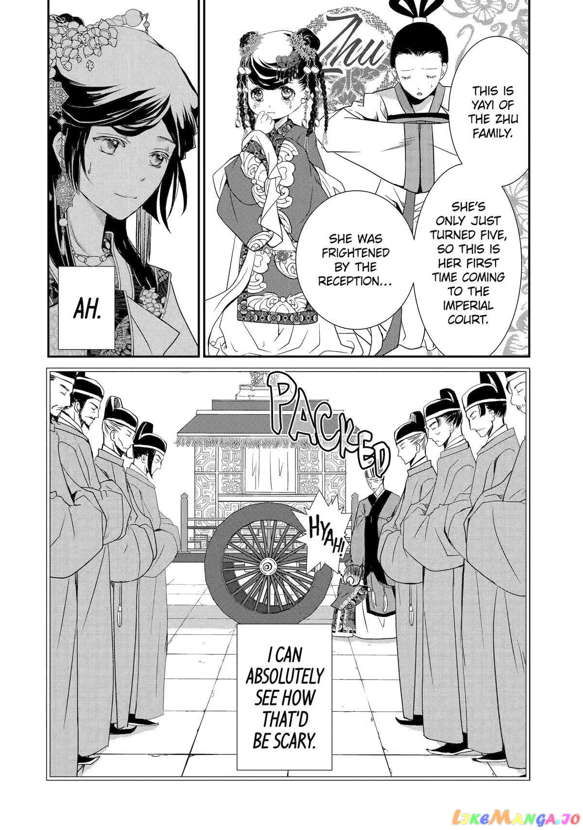 The Emperor's Caretaker: I'm Too Happy Living as a Lady-in-Waiting to Leave the Palace chapter 2 - page 6