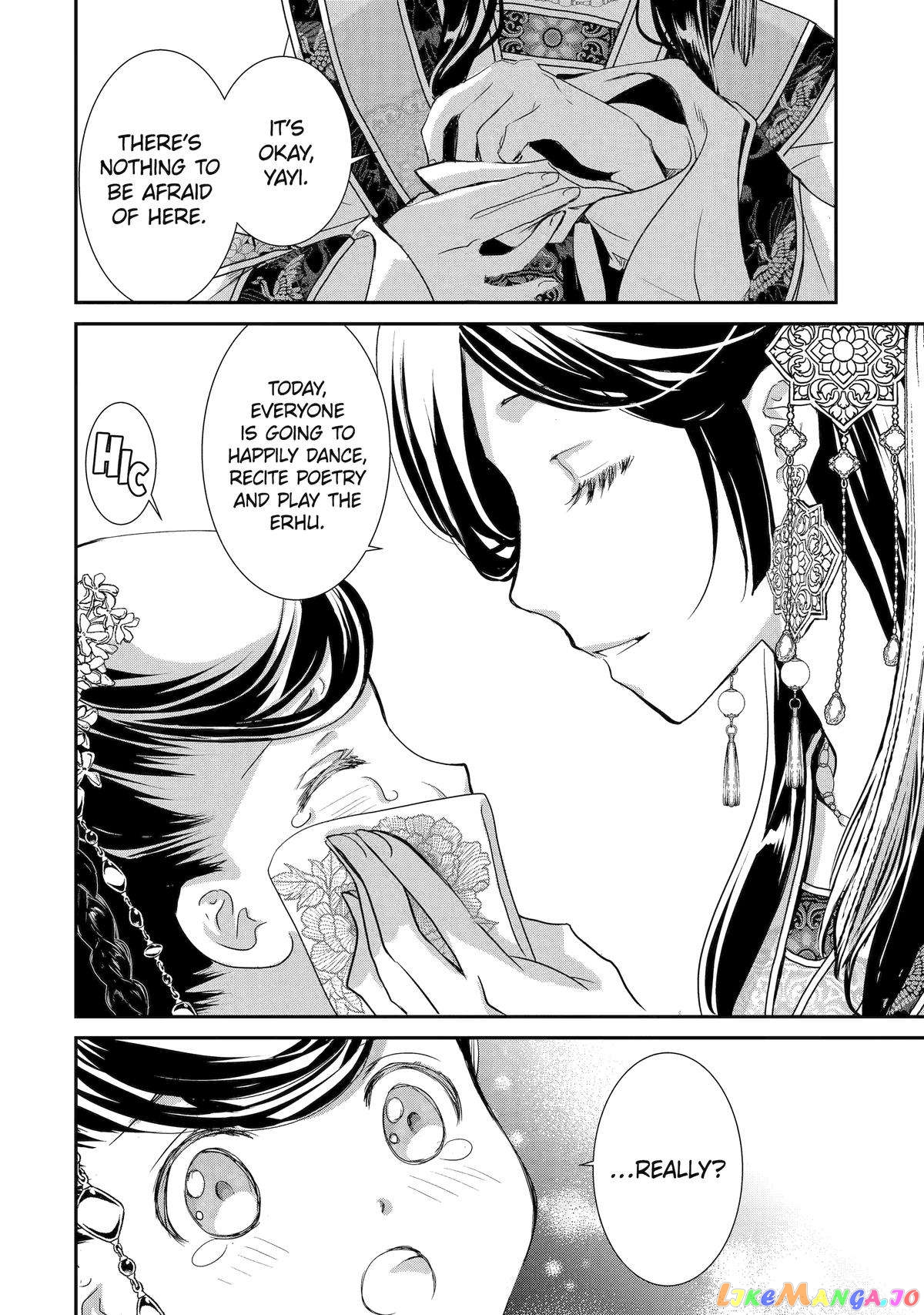 The Emperor's Caretaker: I'm Too Happy Living as a Lady-in-Waiting to Leave the Palace chapter 2 - page 8