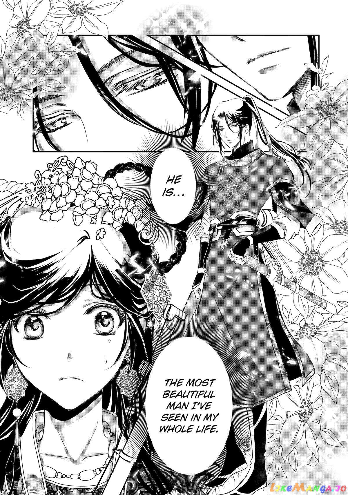 The Emperor's Caretaker: I'm Too Happy Living as a Lady-in-Waiting to Leave the Palace chapter 3 - page 1