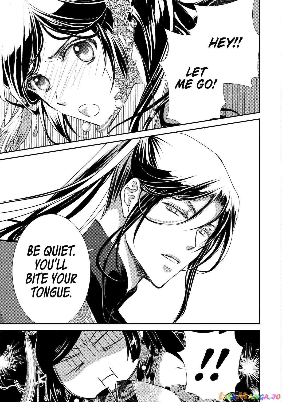 The Emperor's Caretaker: I'm Too Happy Living as a Lady-in-Waiting to Leave the Palace chapter 3 - page 13
