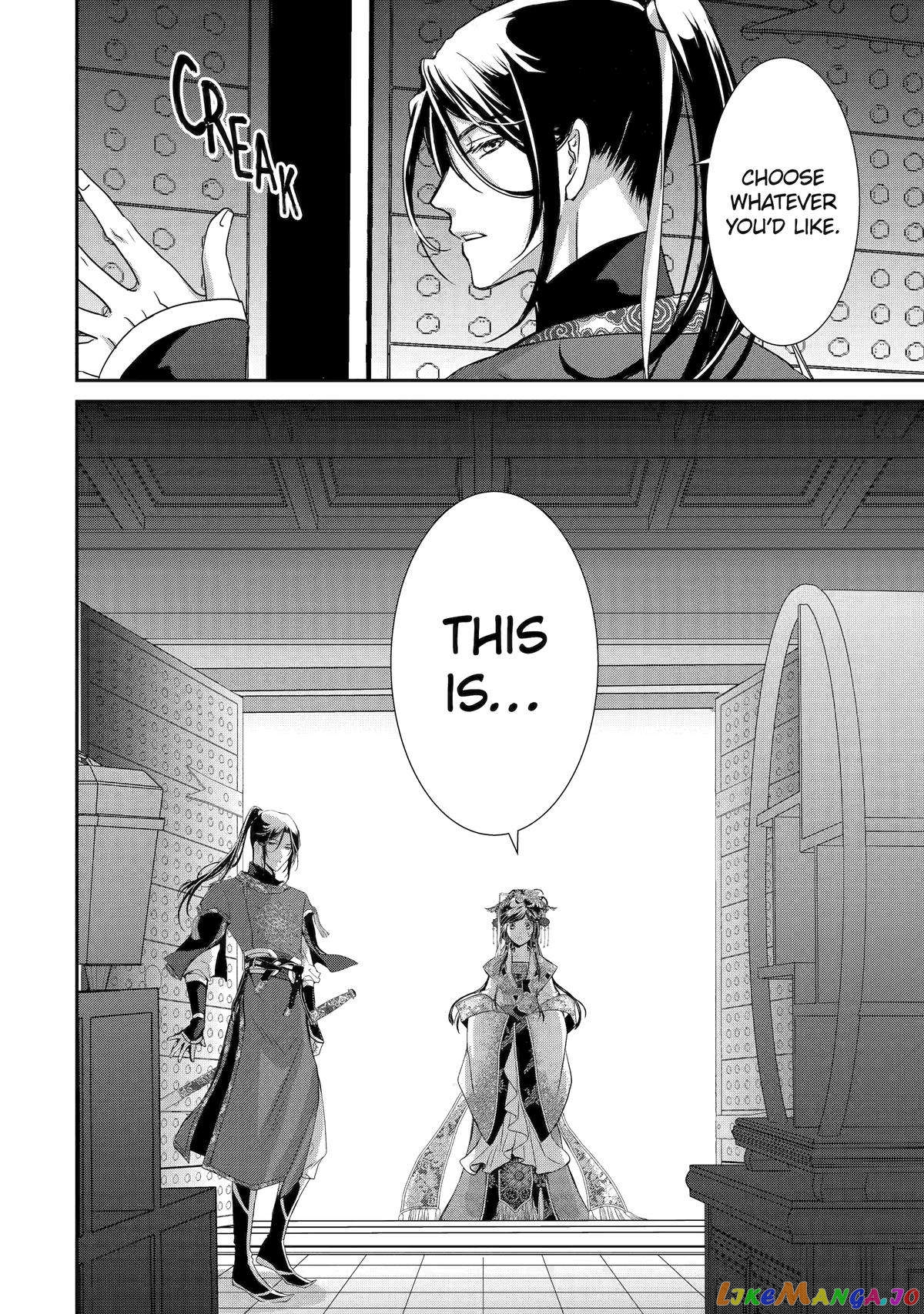 The Emperor's Caretaker: I'm Too Happy Living as a Lady-in-Waiting to Leave the Palace chapter 3 - page 16