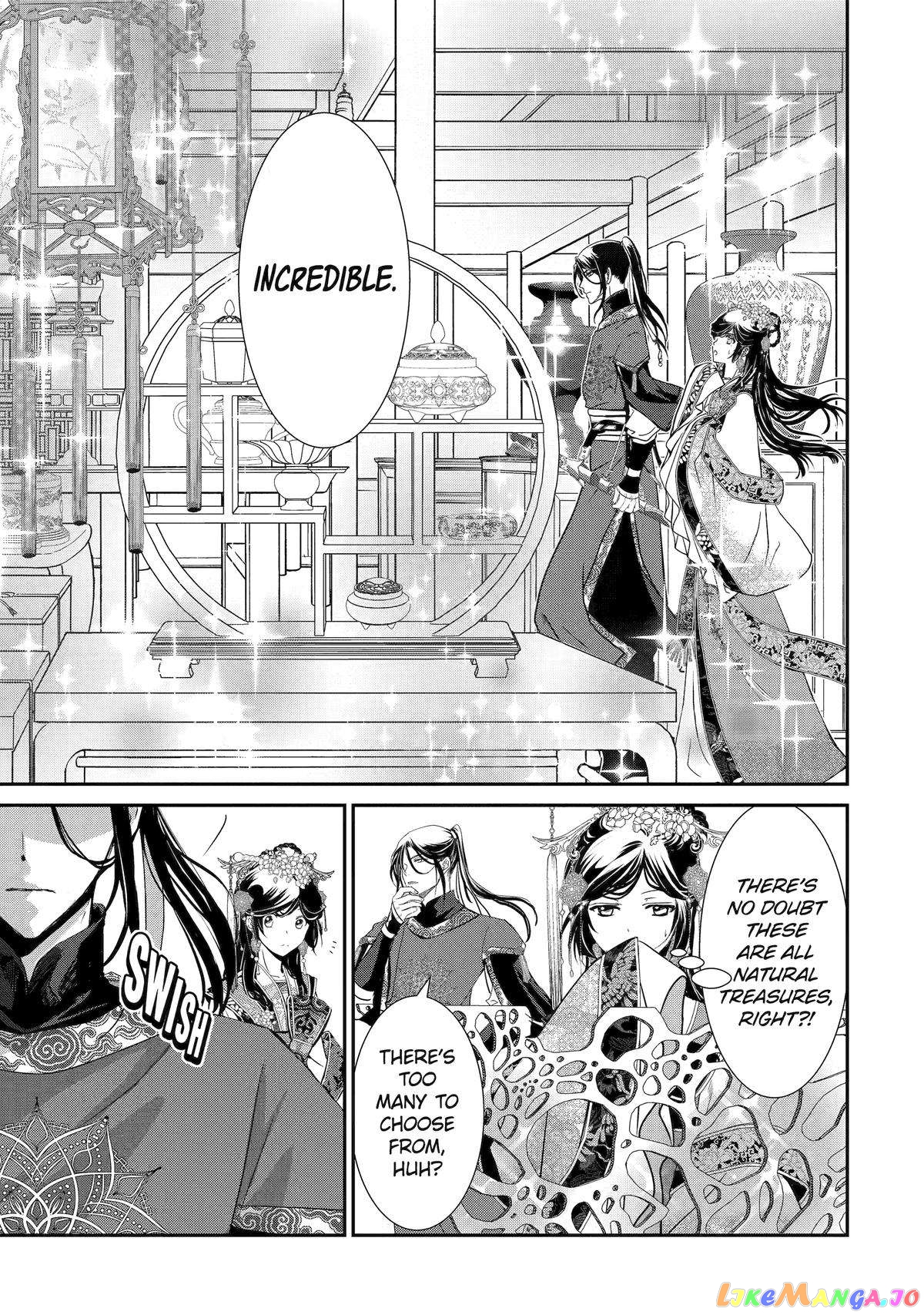 The Emperor's Caretaker: I'm Too Happy Living as a Lady-in-Waiting to Leave the Palace chapter 3 - page 17