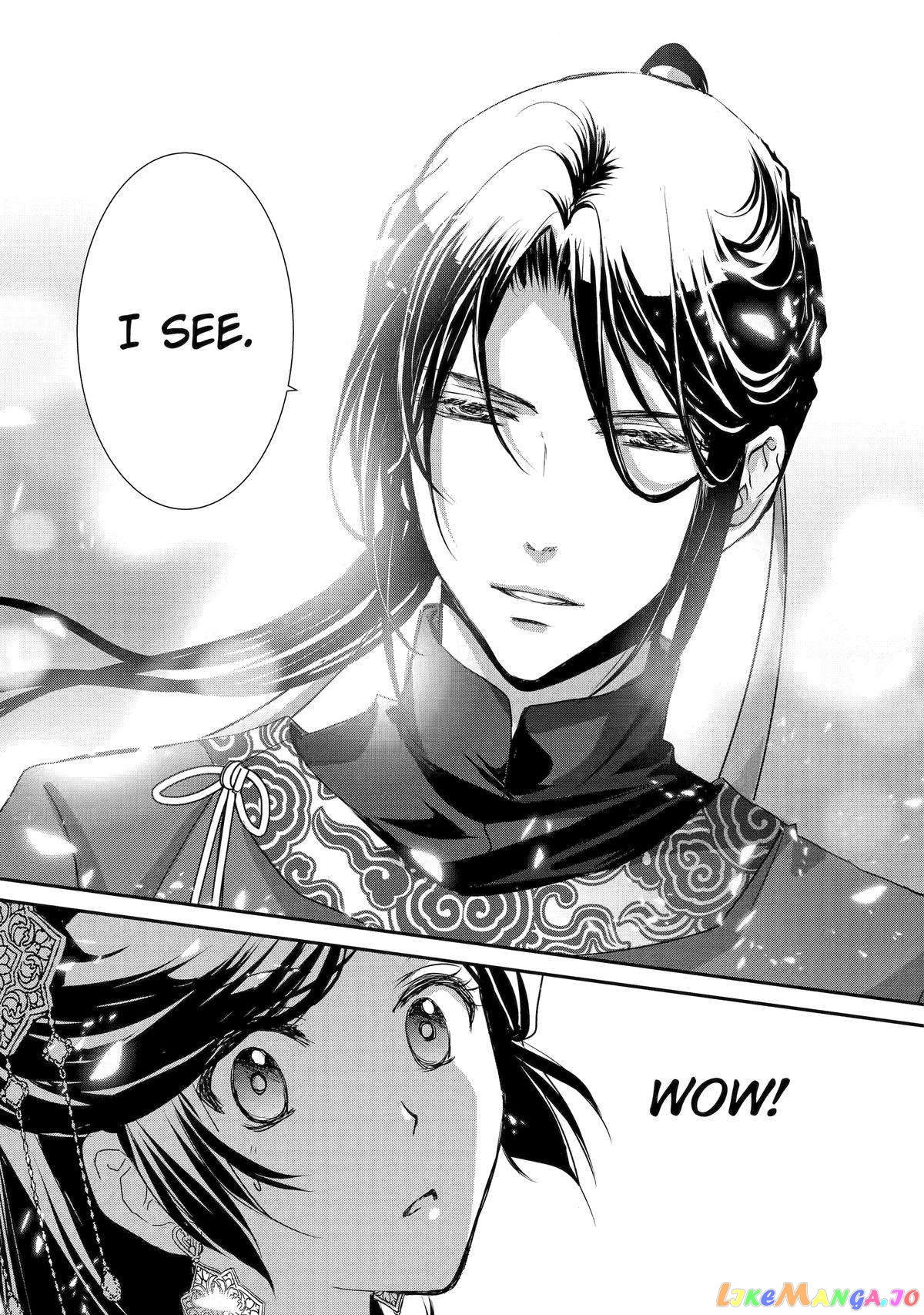 The Emperor's Caretaker: I'm Too Happy Living as a Lady-in-Waiting to Leave the Palace chapter 3 - page 21