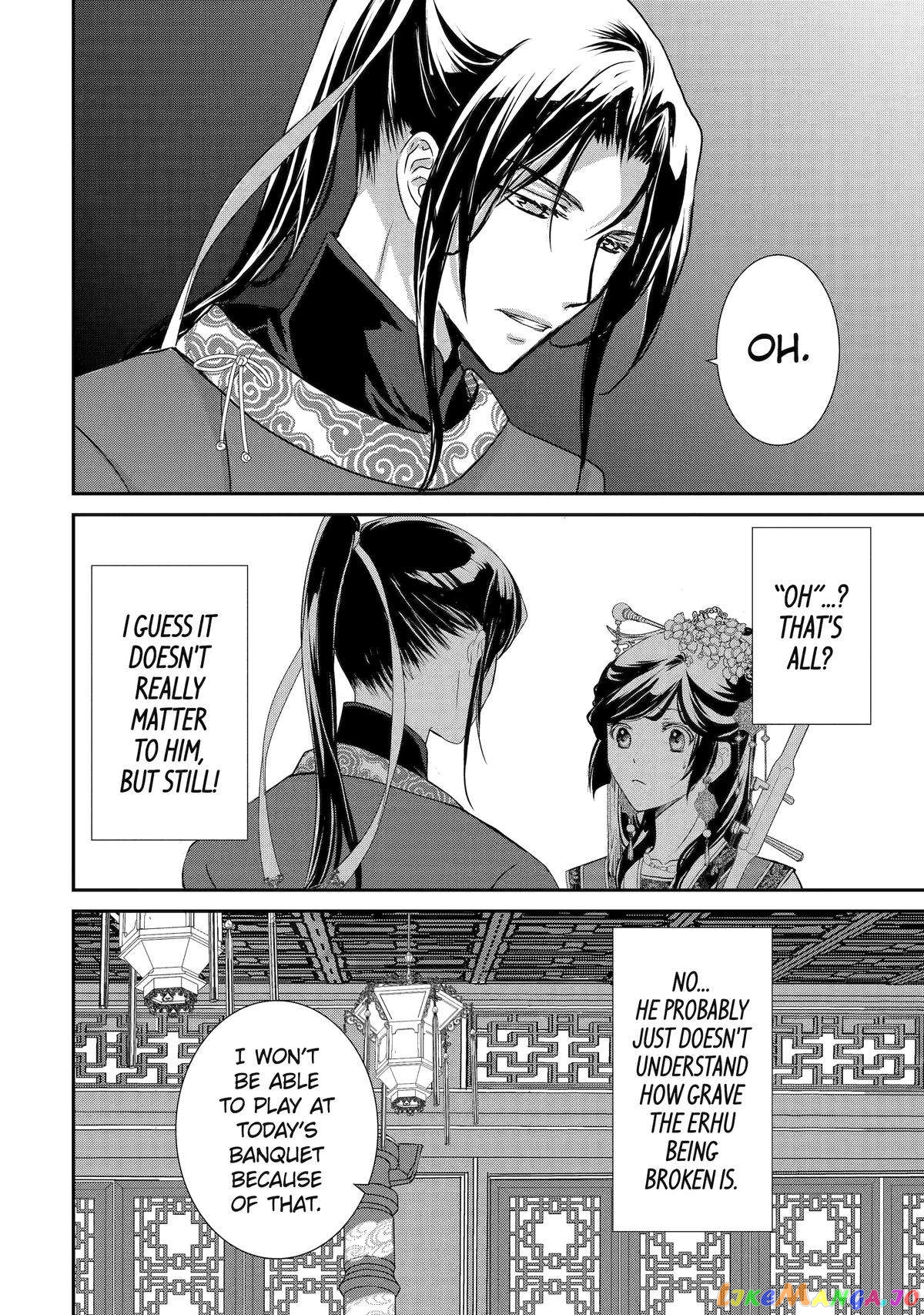 The Emperor's Caretaker: I'm Too Happy Living as a Lady-in-Waiting to Leave the Palace chapter 3 - page 4