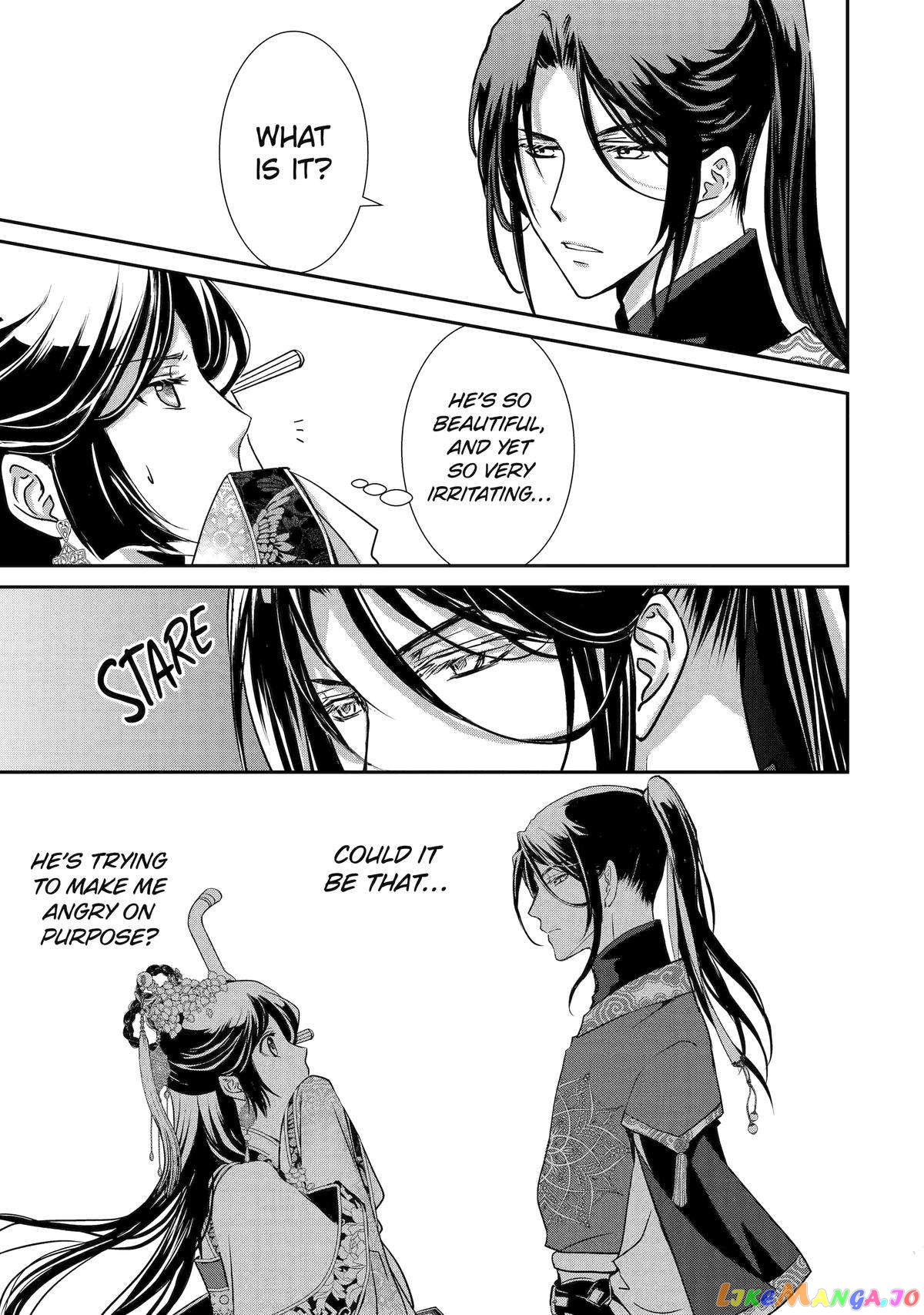 The Emperor's Caretaker: I'm Too Happy Living as a Lady-in-Waiting to Leave the Palace chapter 3 - page 7