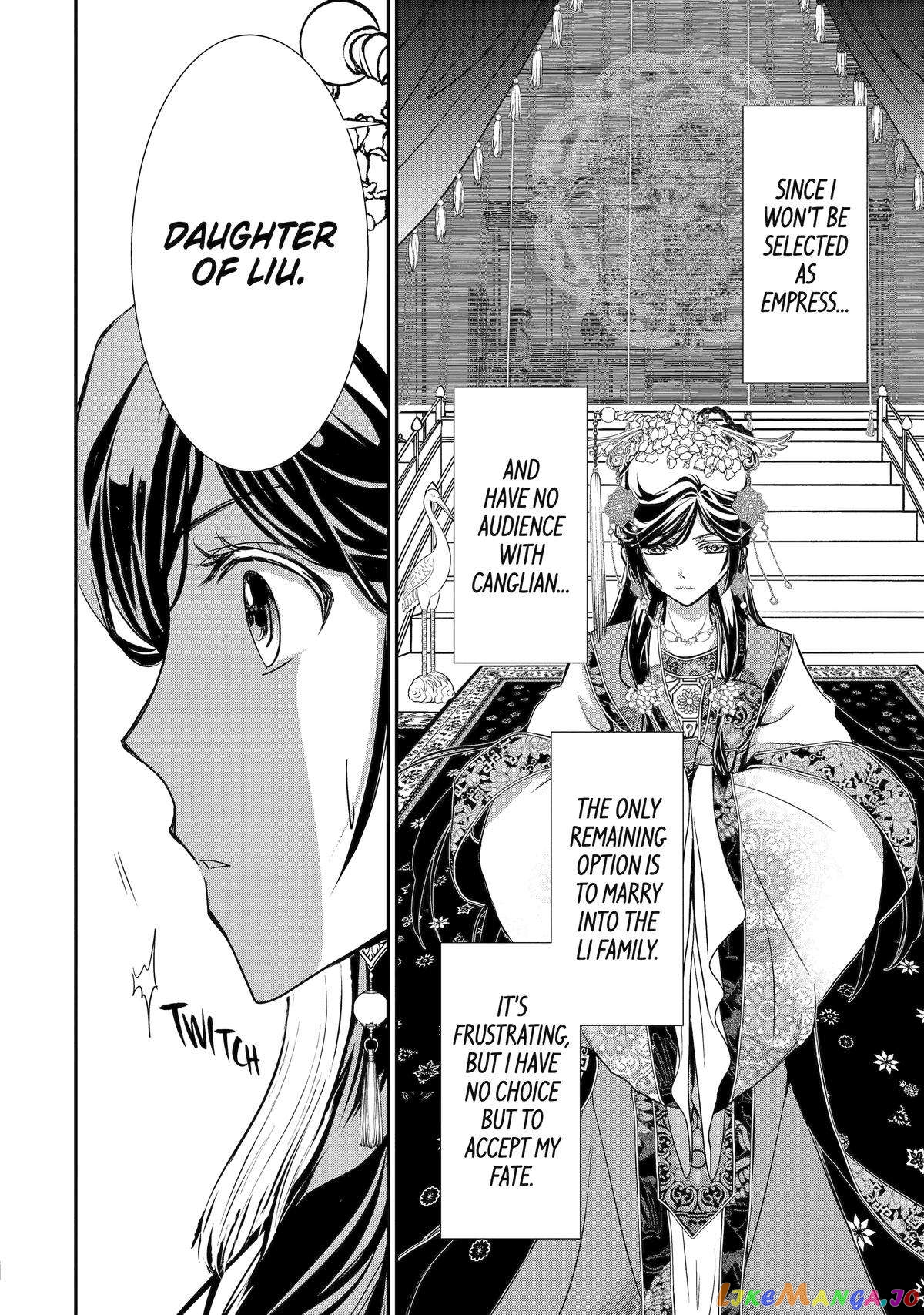 The Emperor's Caretaker: I'm Too Happy Living as a Lady-in-Waiting to Leave the Palace chapter 4 - page 17