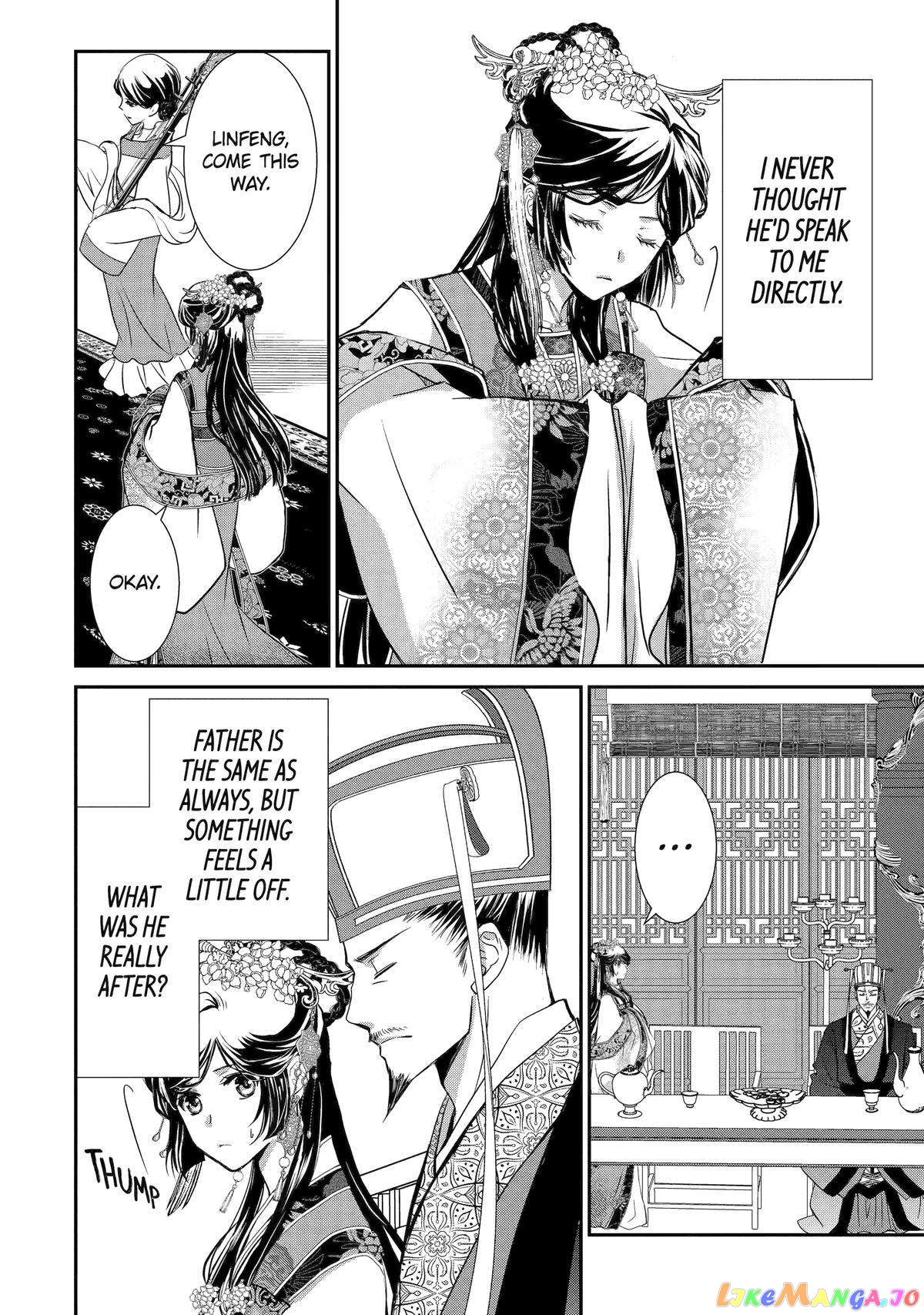 The Emperor's Caretaker: I'm Too Happy Living as a Lady-in-Waiting to Leave the Palace chapter 4 - page 19