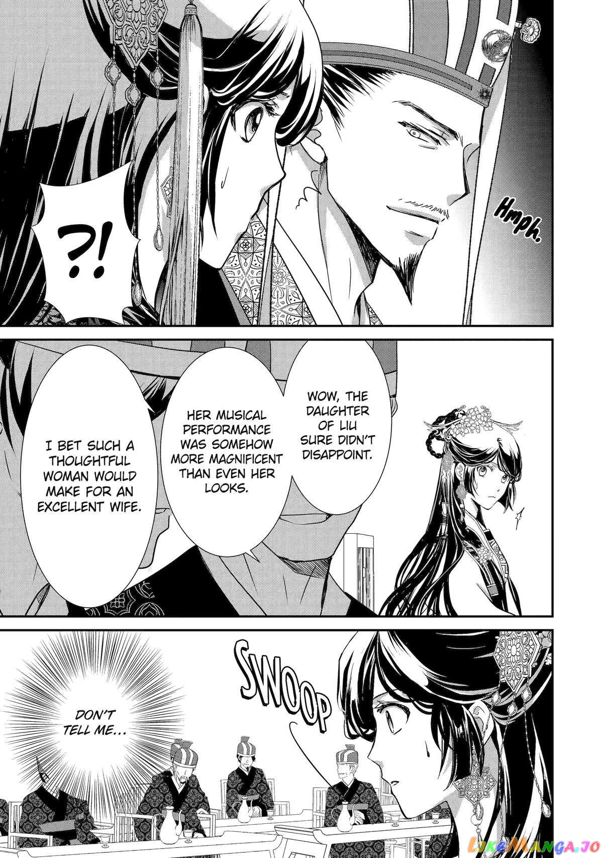 The Emperor's Caretaker: I'm Too Happy Living as a Lady-in-Waiting to Leave the Palace chapter 4 - page 20