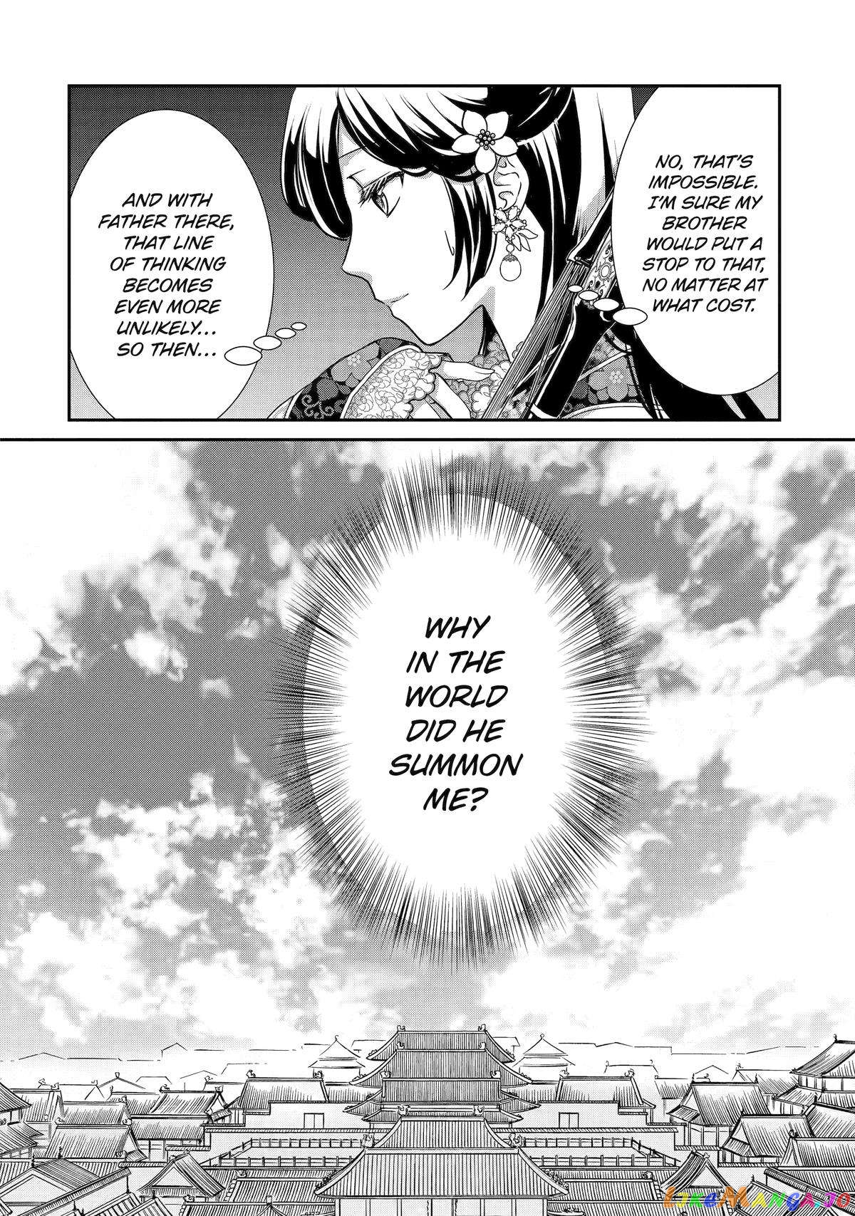 The Emperor's Caretaker: I'm Too Happy Living as a Lady-in-Waiting to Leave the Palace chapter 5 - page 10