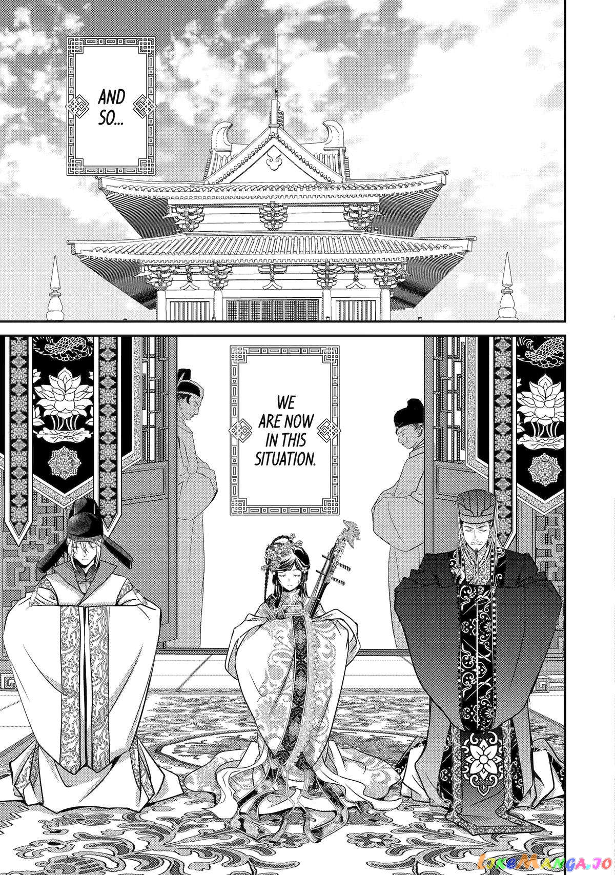 The Emperor's Caretaker: I'm Too Happy Living as a Lady-in-Waiting to Leave the Palace chapter 5 - page 11