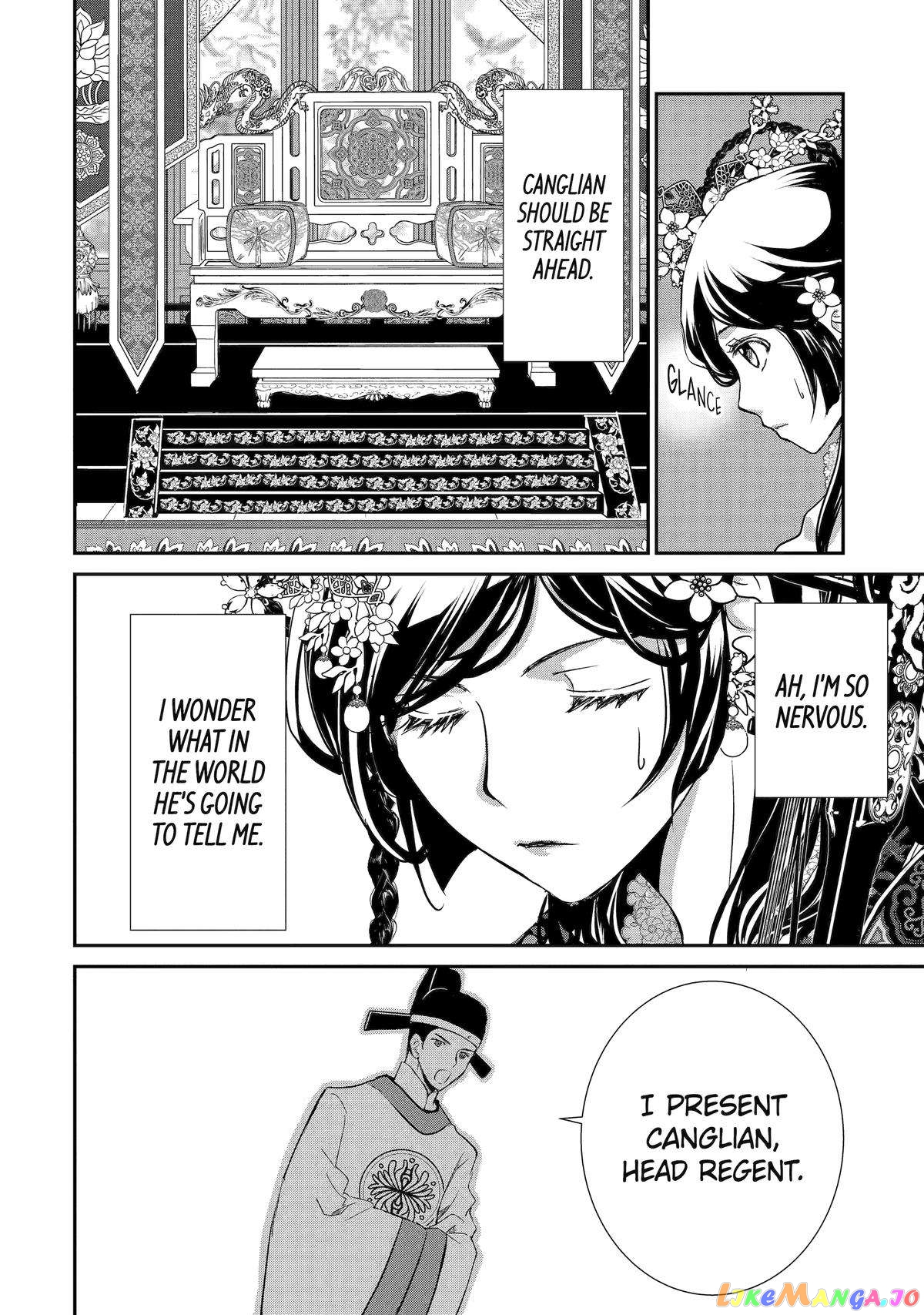 The Emperor's Caretaker: I'm Too Happy Living as a Lady-in-Waiting to Leave the Palace chapter 5 - page 12