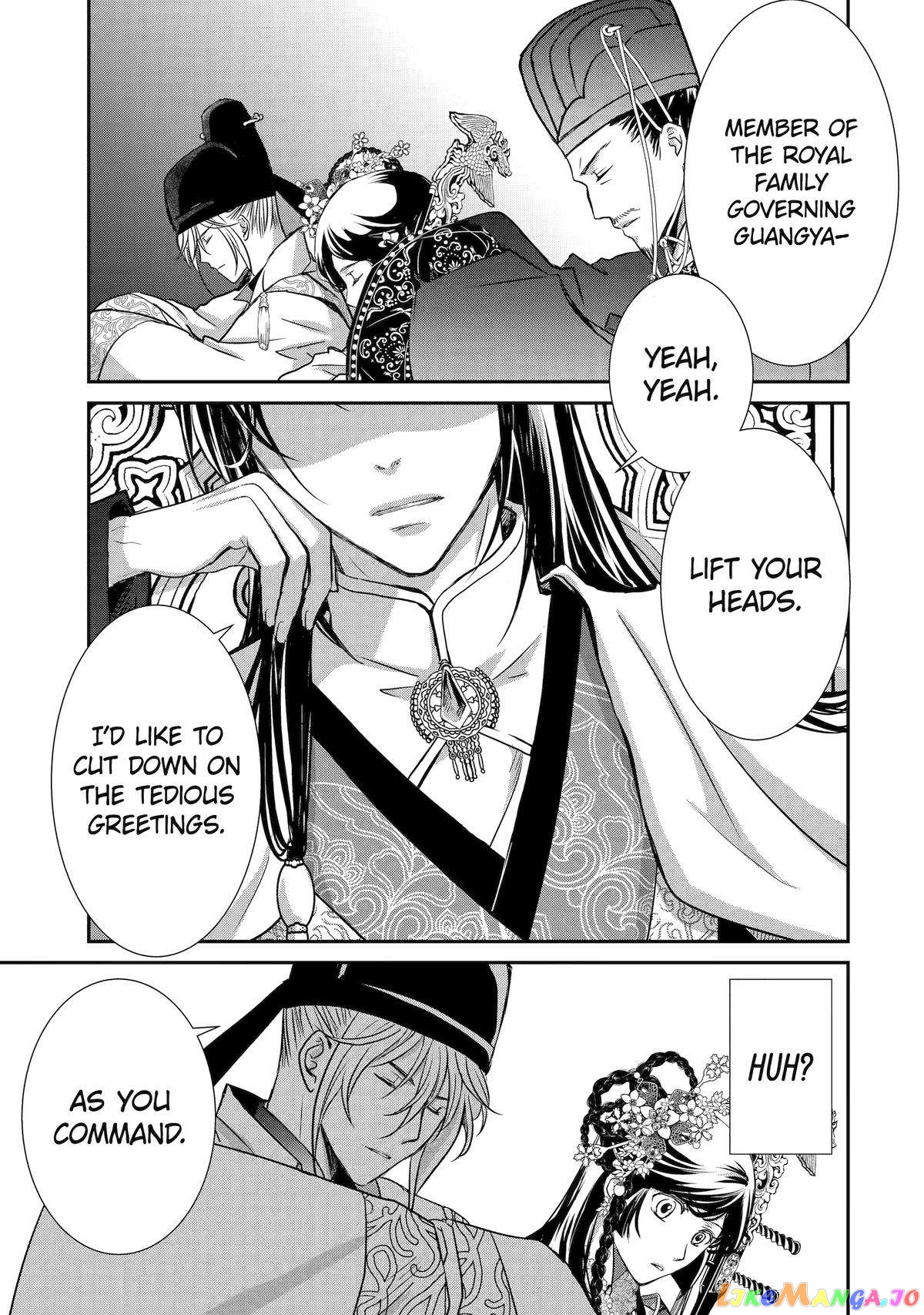 The Emperor's Caretaker: I'm Too Happy Living as a Lady-in-Waiting to Leave the Palace chapter 5 - page 13