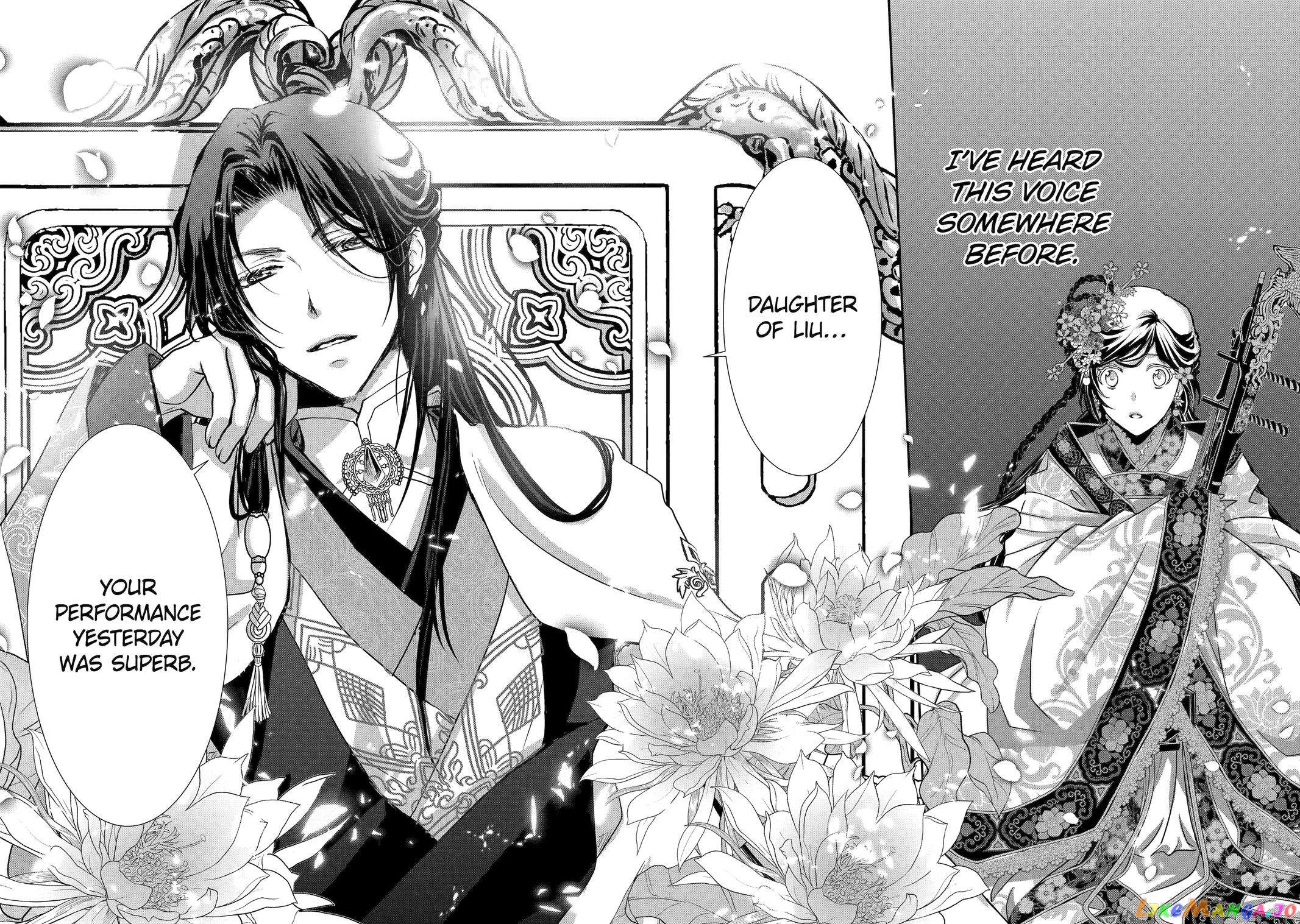 The Emperor's Caretaker: I'm Too Happy Living as a Lady-in-Waiting to Leave the Palace chapter 5 - page 14