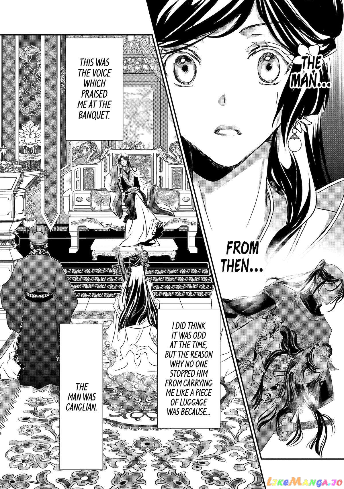 The Emperor's Caretaker: I'm Too Happy Living as a Lady-in-Waiting to Leave the Palace chapter 5 - page 15