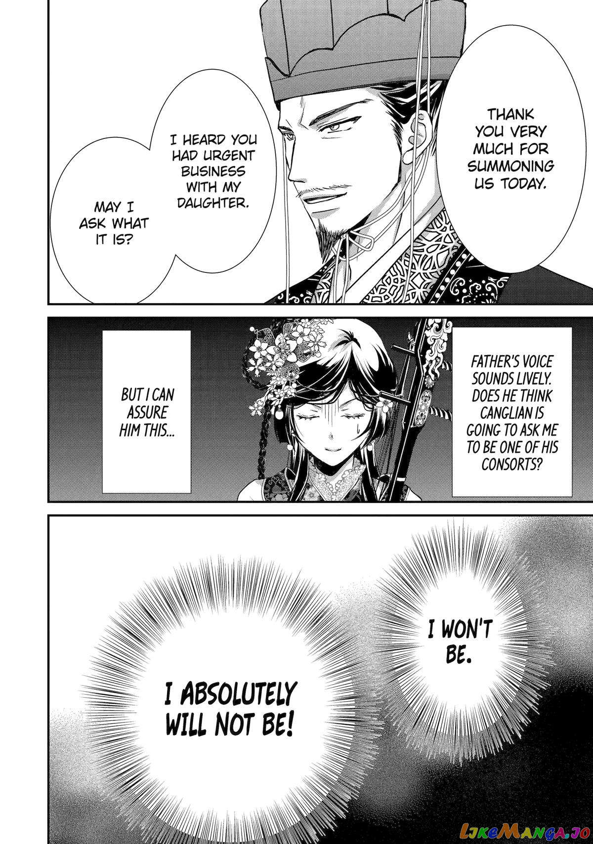 The Emperor's Caretaker: I'm Too Happy Living as a Lady-in-Waiting to Leave the Palace chapter 5 - page 17