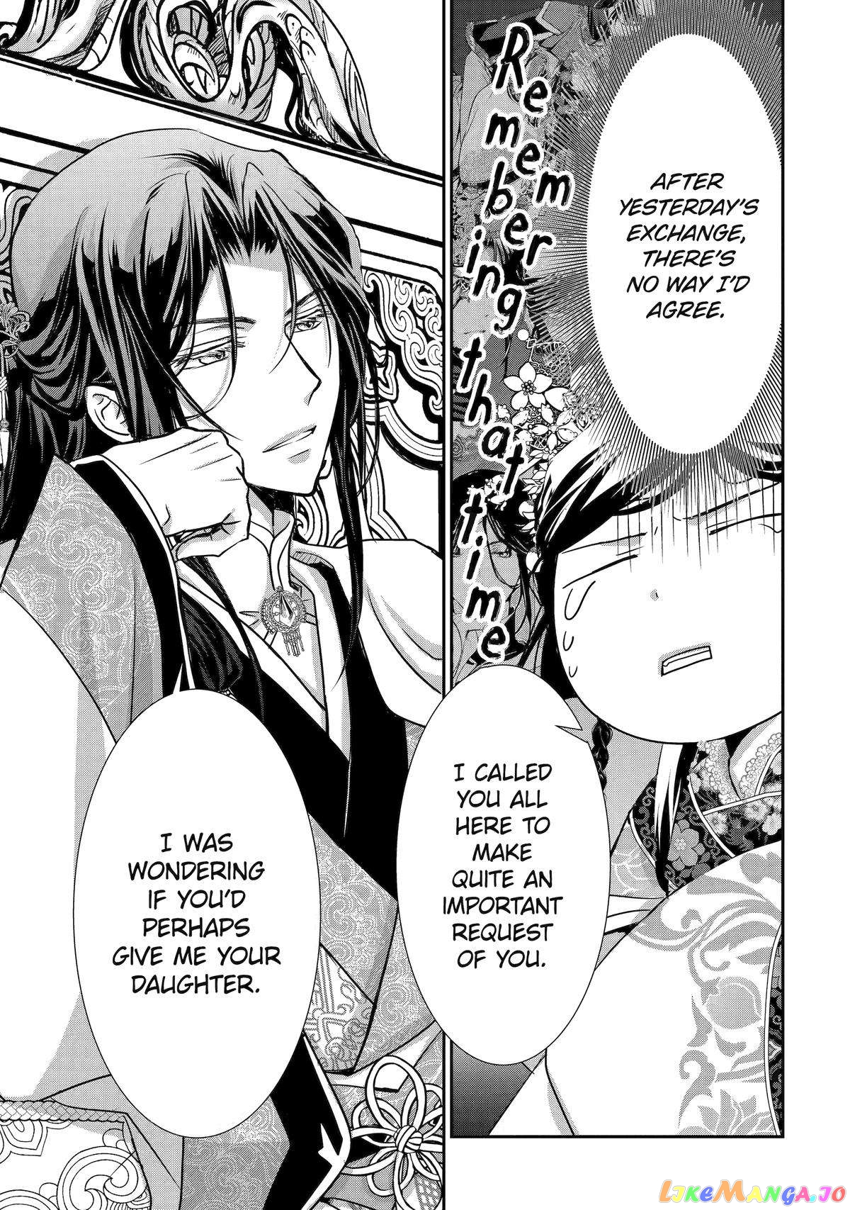The Emperor's Caretaker: I'm Too Happy Living as a Lady-in-Waiting to Leave the Palace chapter 5 - page 18
