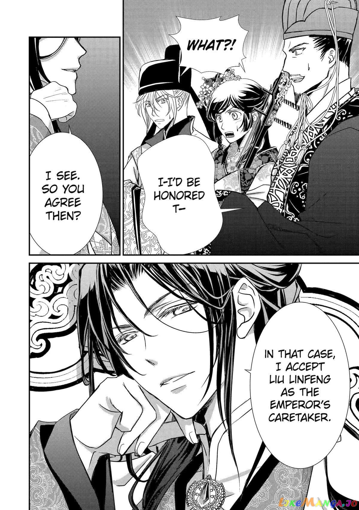 The Emperor's Caretaker: I'm Too Happy Living as a Lady-in-Waiting to Leave the Palace chapter 5 - page 19