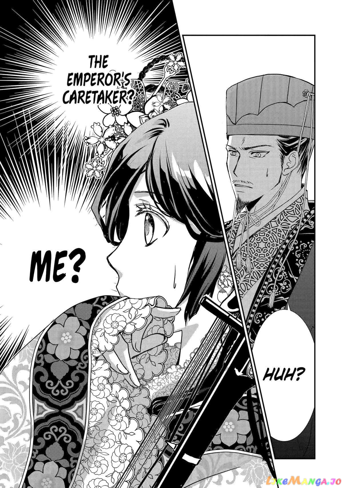 The Emperor's Caretaker: I'm Too Happy Living as a Lady-in-Waiting to Leave the Palace chapter 5 - page 20