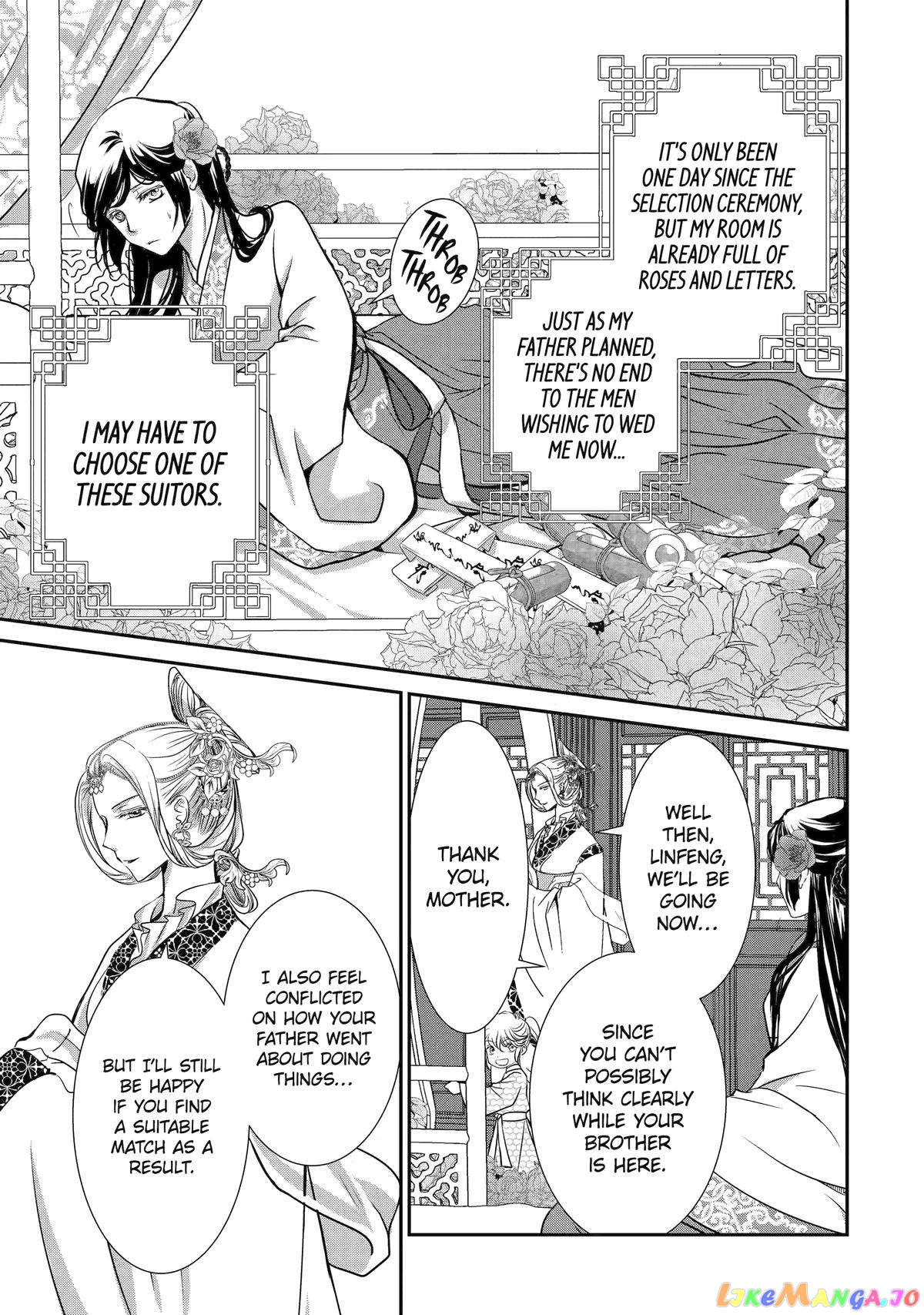 The Emperor's Caretaker: I'm Too Happy Living as a Lady-in-Waiting to Leave the Palace chapter 5 - page 3