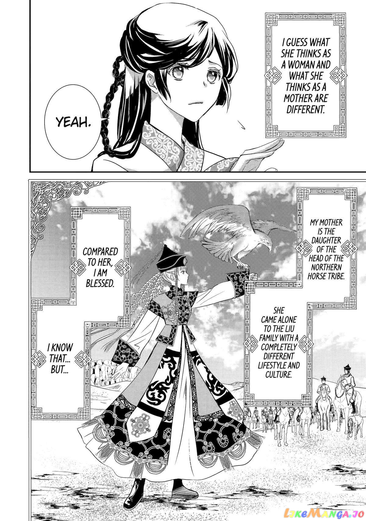 The Emperor's Caretaker: I'm Too Happy Living as a Lady-in-Waiting to Leave the Palace chapter 5 - page 4
