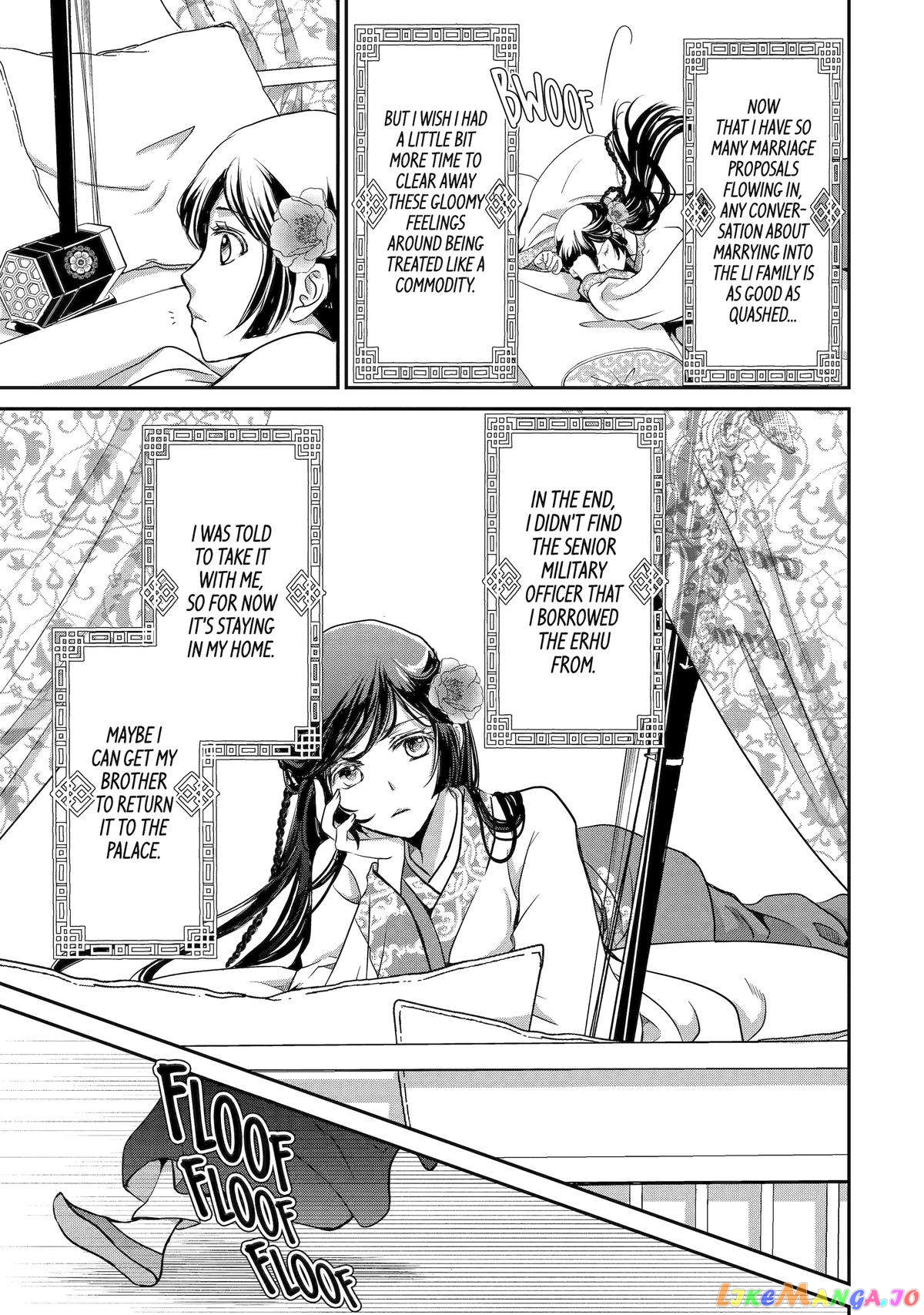 The Emperor's Caretaker: I'm Too Happy Living as a Lady-in-Waiting to Leave the Palace chapter 5 - page 5