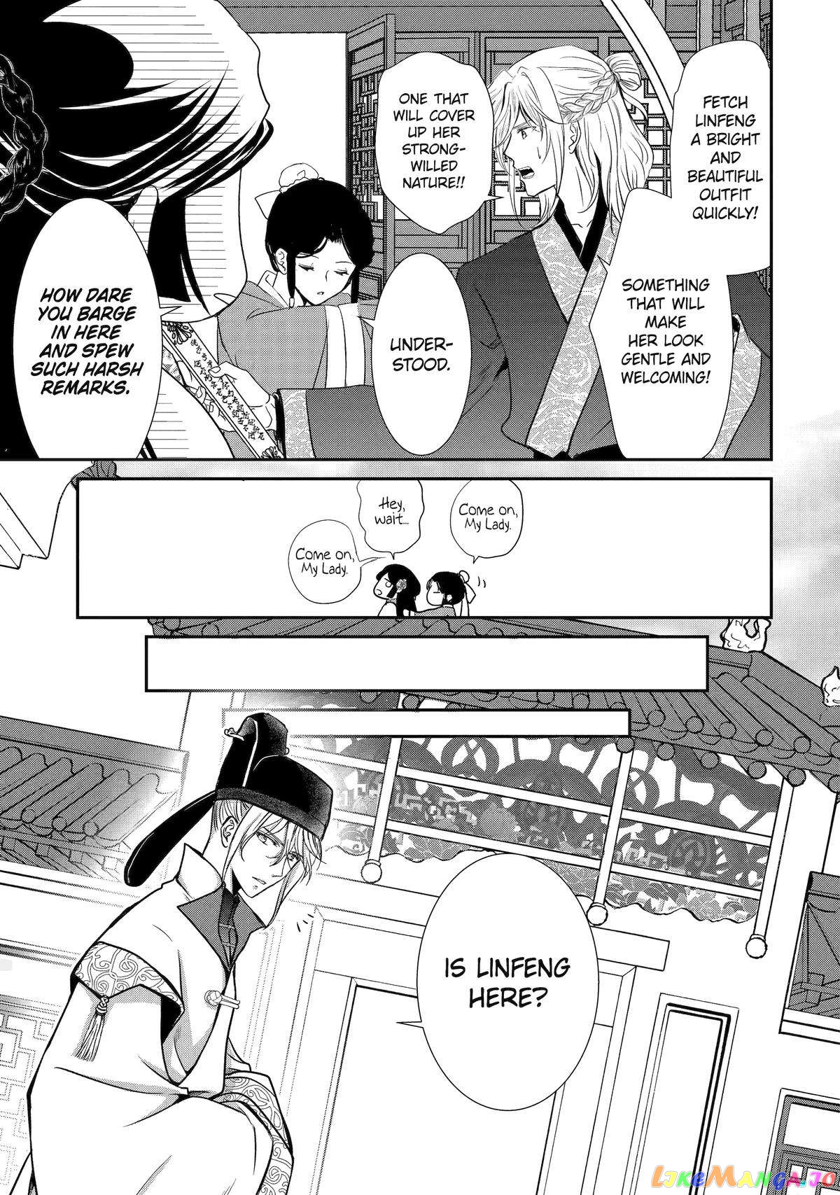 The Emperor's Caretaker: I'm Too Happy Living as a Lady-in-Waiting to Leave the Palace chapter 5 - page 7
