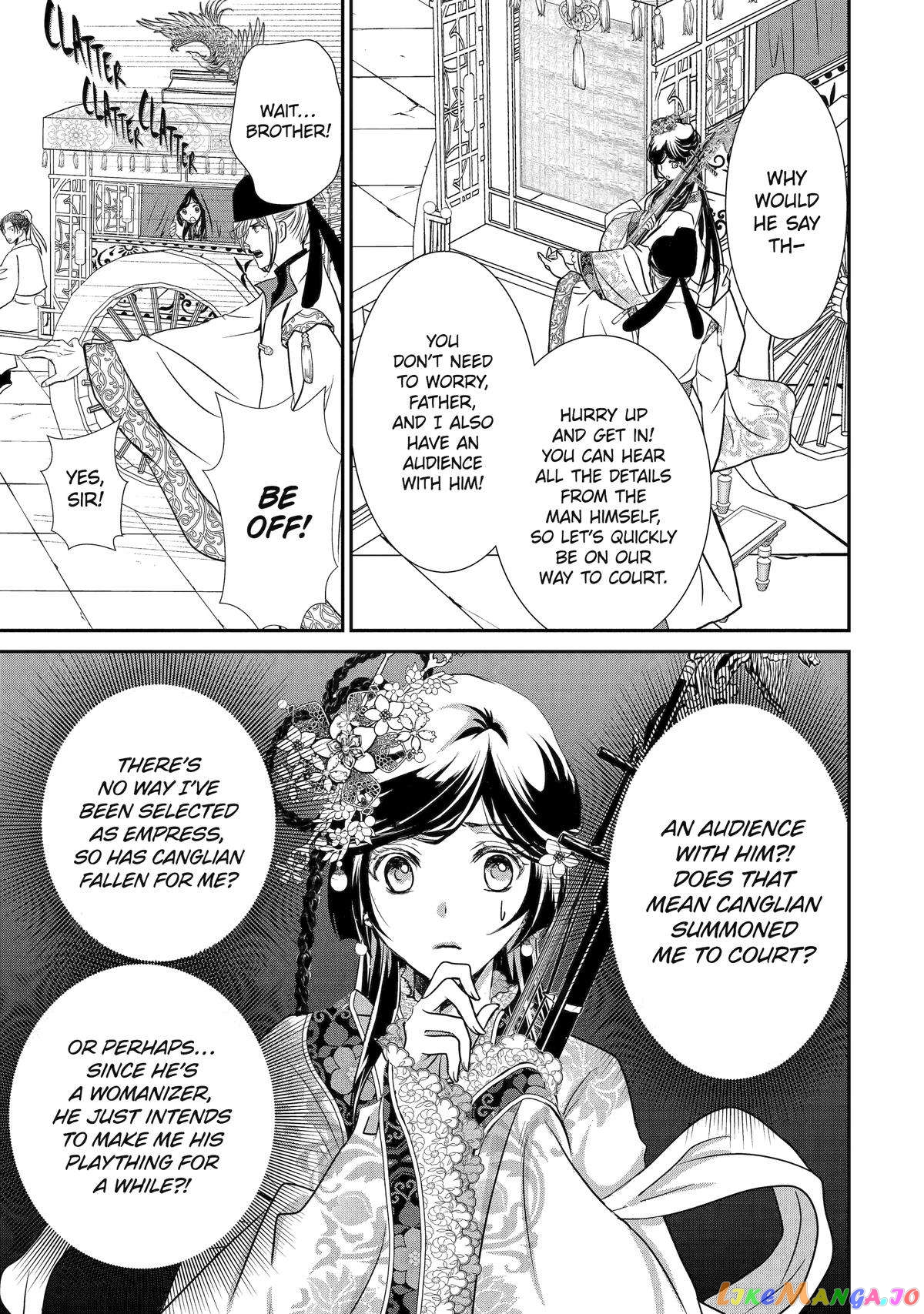 The Emperor's Caretaker: I'm Too Happy Living as a Lady-in-Waiting to Leave the Palace chapter 5 - page 9
