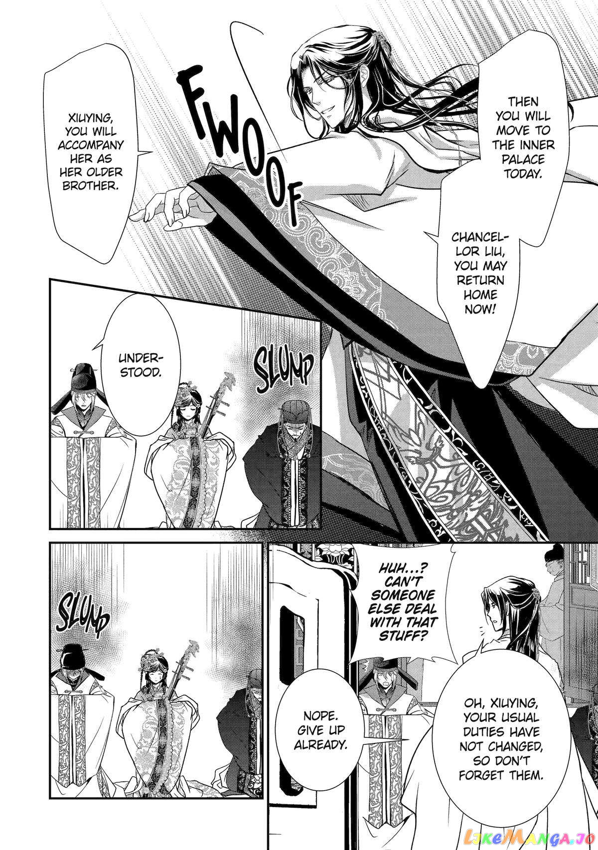 The Emperor's Caretaker: I'm Too Happy Living as a Lady-in-Waiting to Leave the Palace chapter 6 - page 10
