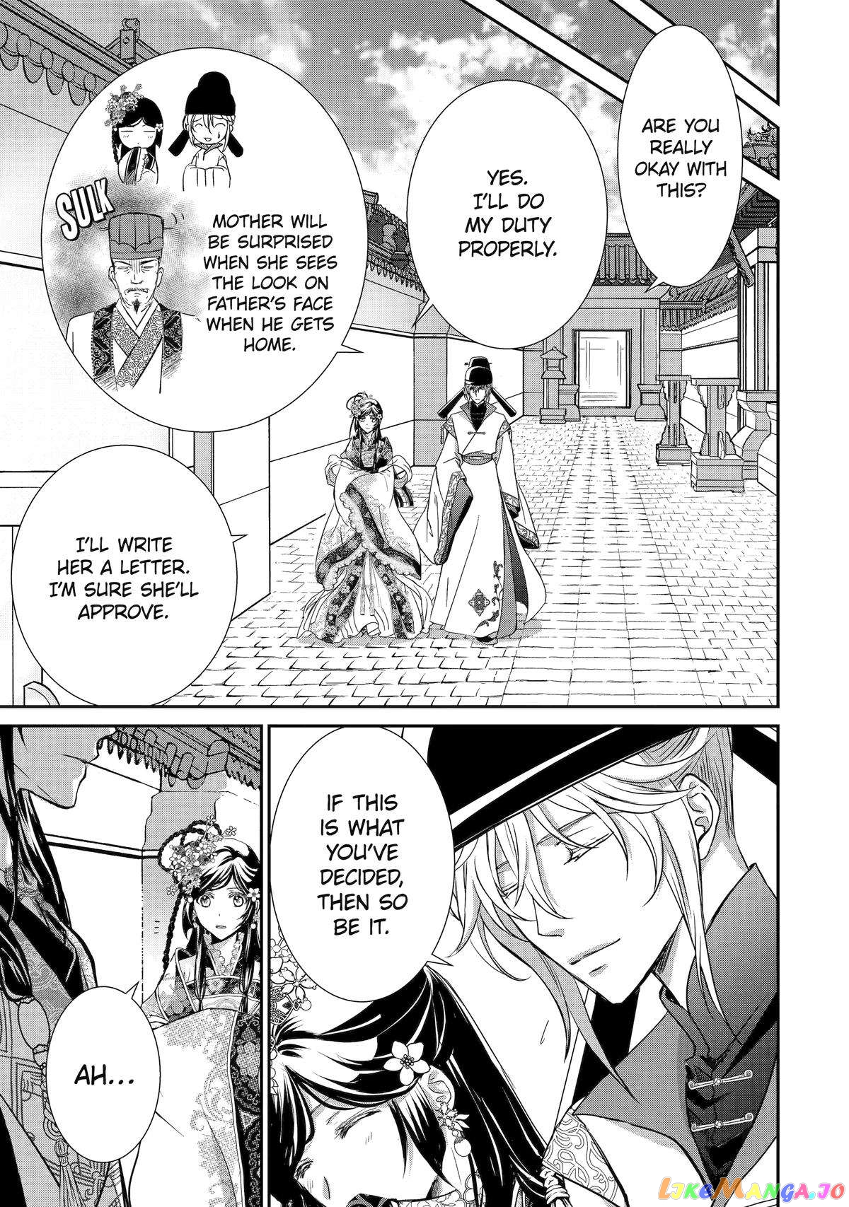 The Emperor's Caretaker: I'm Too Happy Living as a Lady-in-Waiting to Leave the Palace chapter 6 - page 11