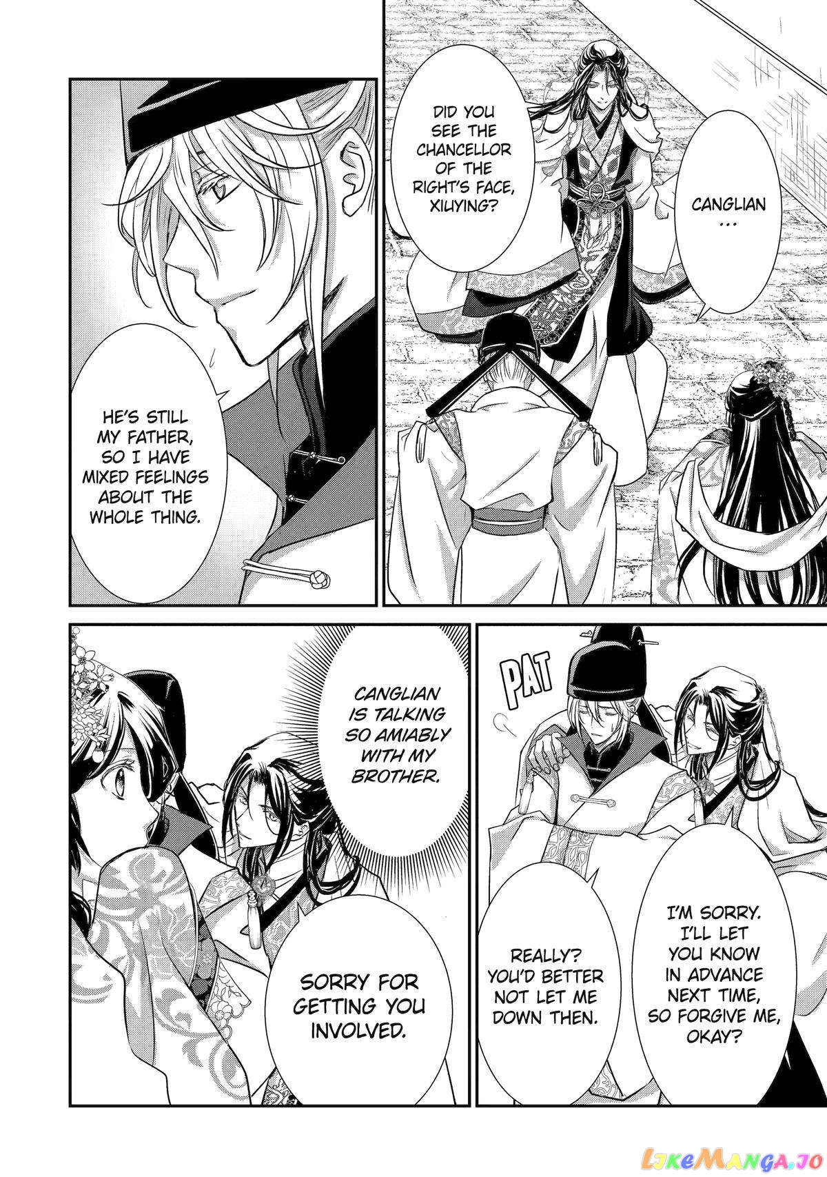 The Emperor's Caretaker: I'm Too Happy Living as a Lady-in-Waiting to Leave the Palace chapter 6 - page 12