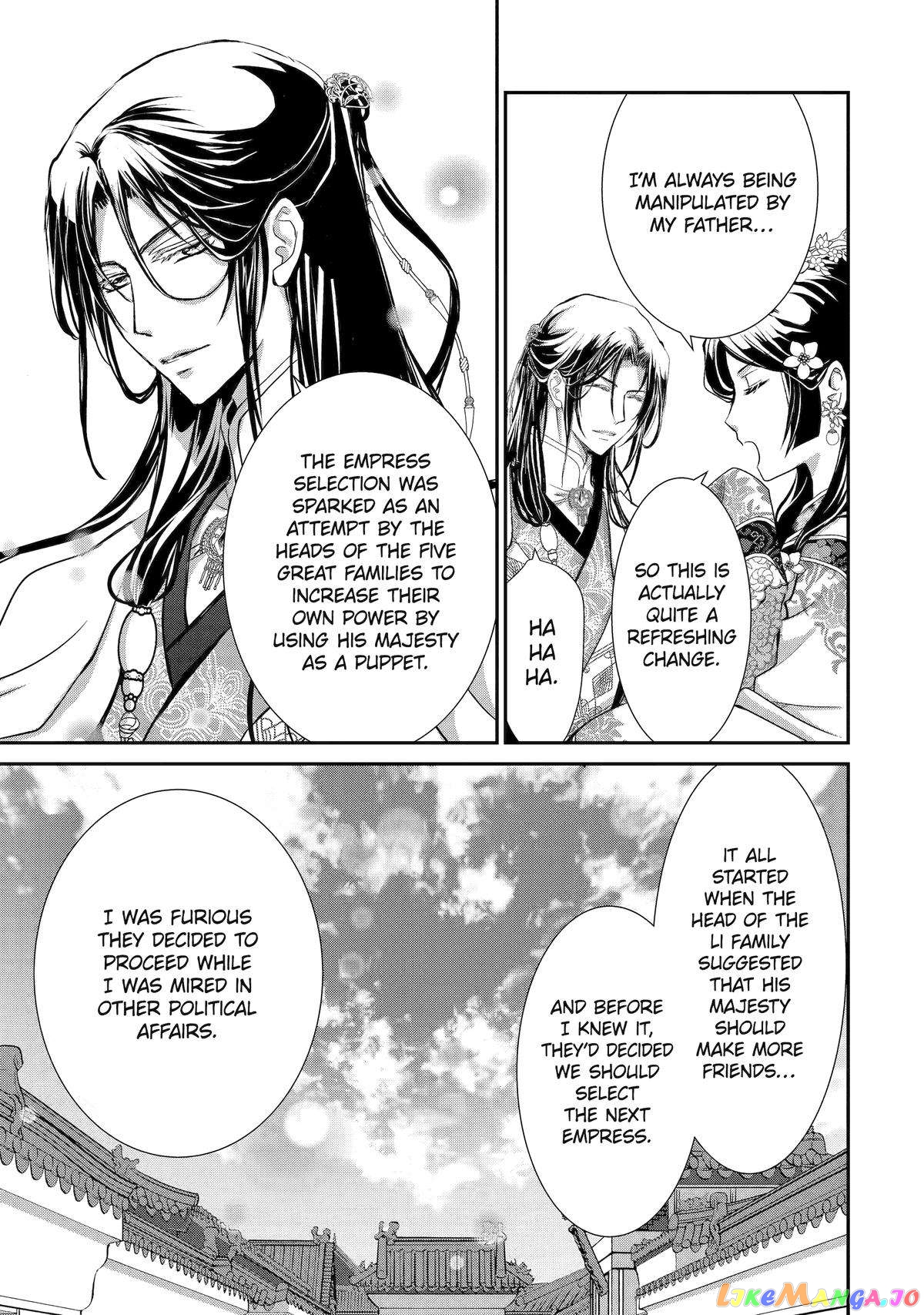 The Emperor's Caretaker: I'm Too Happy Living as a Lady-in-Waiting to Leave the Palace chapter 6 - page 13