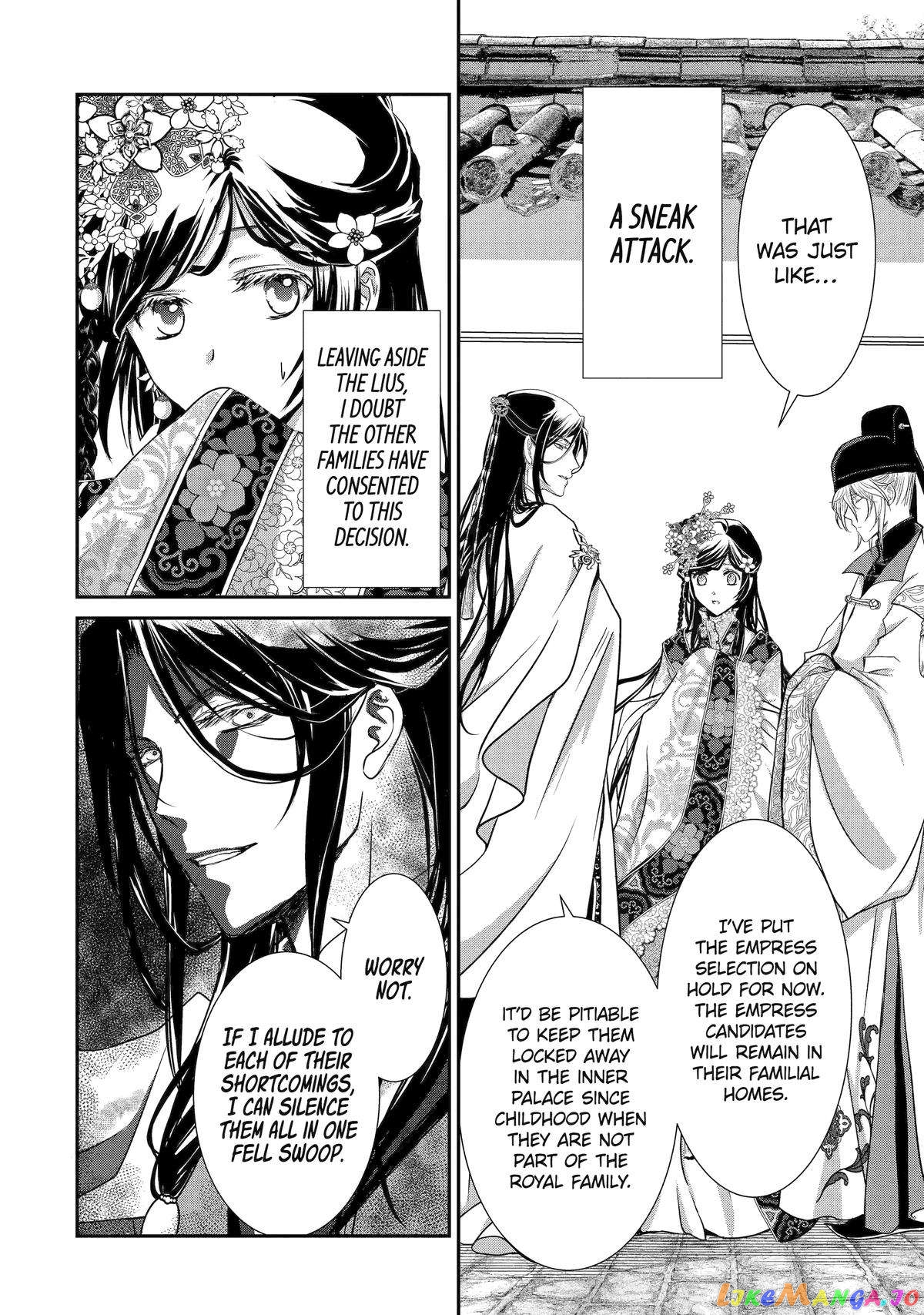 The Emperor's Caretaker: I'm Too Happy Living as a Lady-in-Waiting to Leave the Palace chapter 6 - page 14