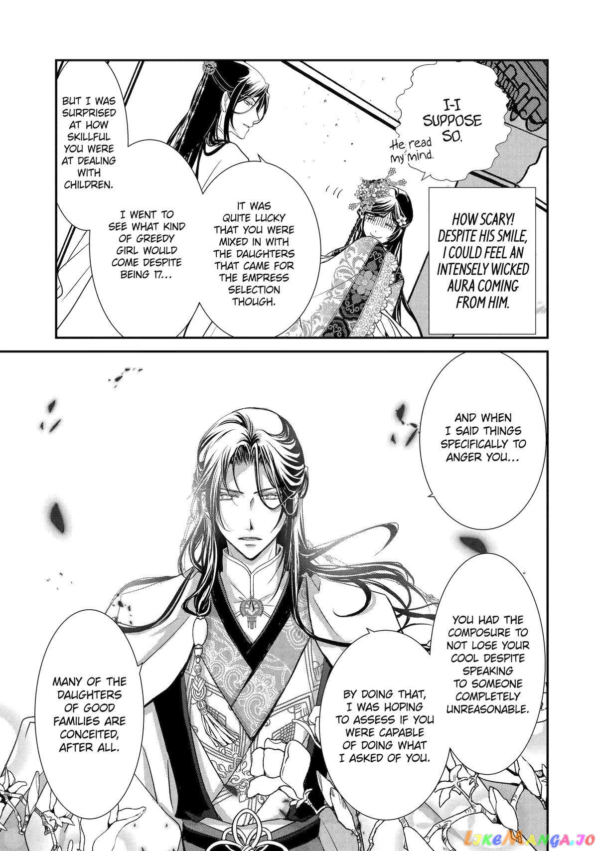 The Emperor's Caretaker: I'm Too Happy Living as a Lady-in-Waiting to Leave the Palace chapter 6 - page 15