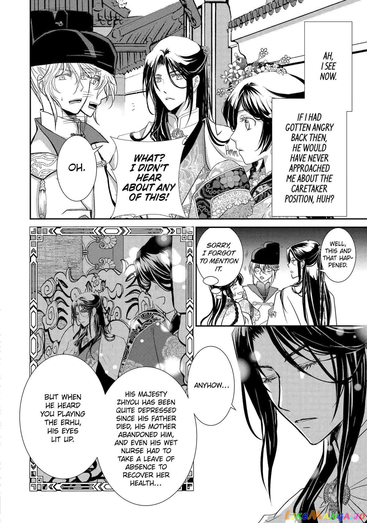 The Emperor's Caretaker: I'm Too Happy Living as a Lady-in-Waiting to Leave the Palace chapter 6 - page 16