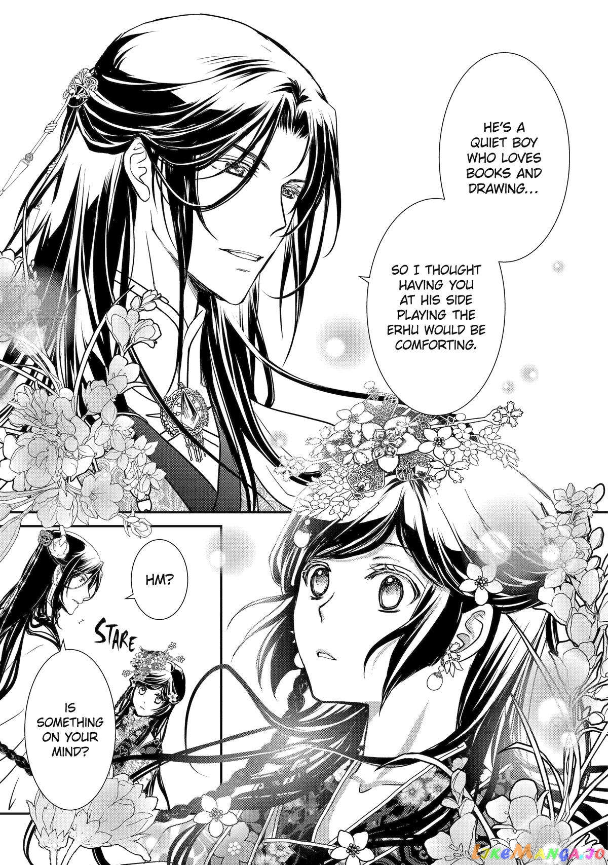 The Emperor's Caretaker: I'm Too Happy Living as a Lady-in-Waiting to Leave the Palace chapter 6 - page 17