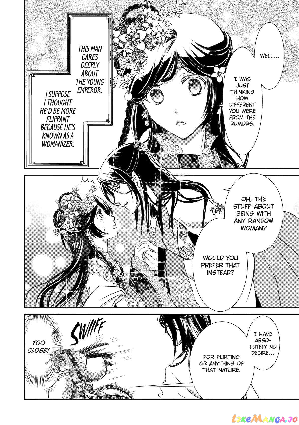 The Emperor's Caretaker: I'm Too Happy Living as a Lady-in-Waiting to Leave the Palace chapter 6 - page 18