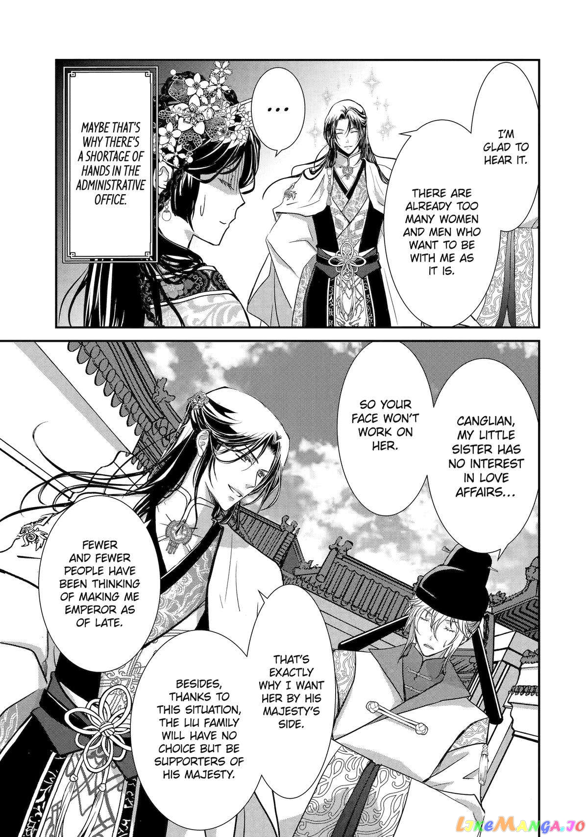 The Emperor's Caretaker: I'm Too Happy Living as a Lady-in-Waiting to Leave the Palace chapter 6 - page 19