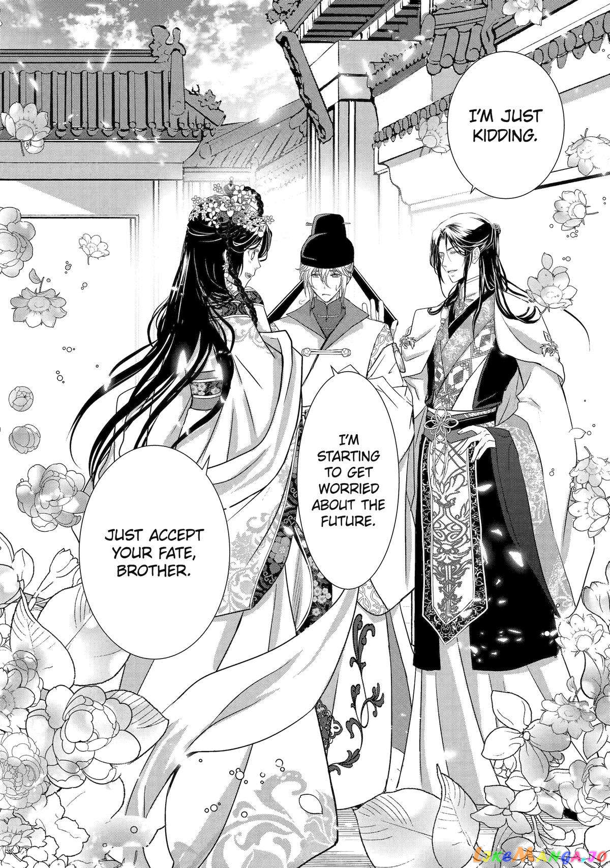 The Emperor's Caretaker: I'm Too Happy Living as a Lady-in-Waiting to Leave the Palace chapter 6 - page 22