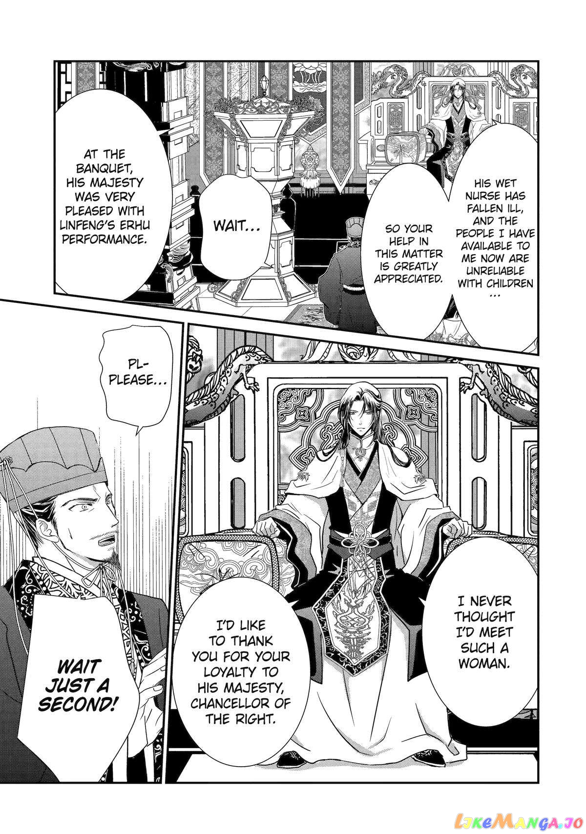 The Emperor's Caretaker: I'm Too Happy Living as a Lady-in-Waiting to Leave the Palace chapter 6 - page 3
